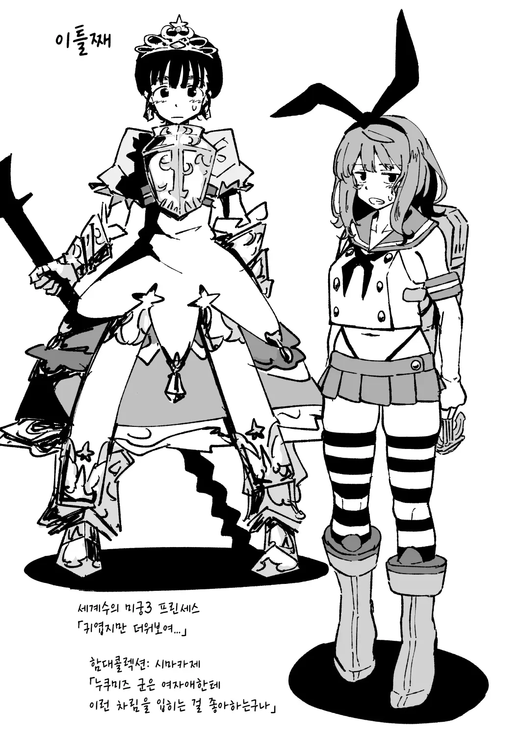 Pixiv Images 1000 ~ 1500