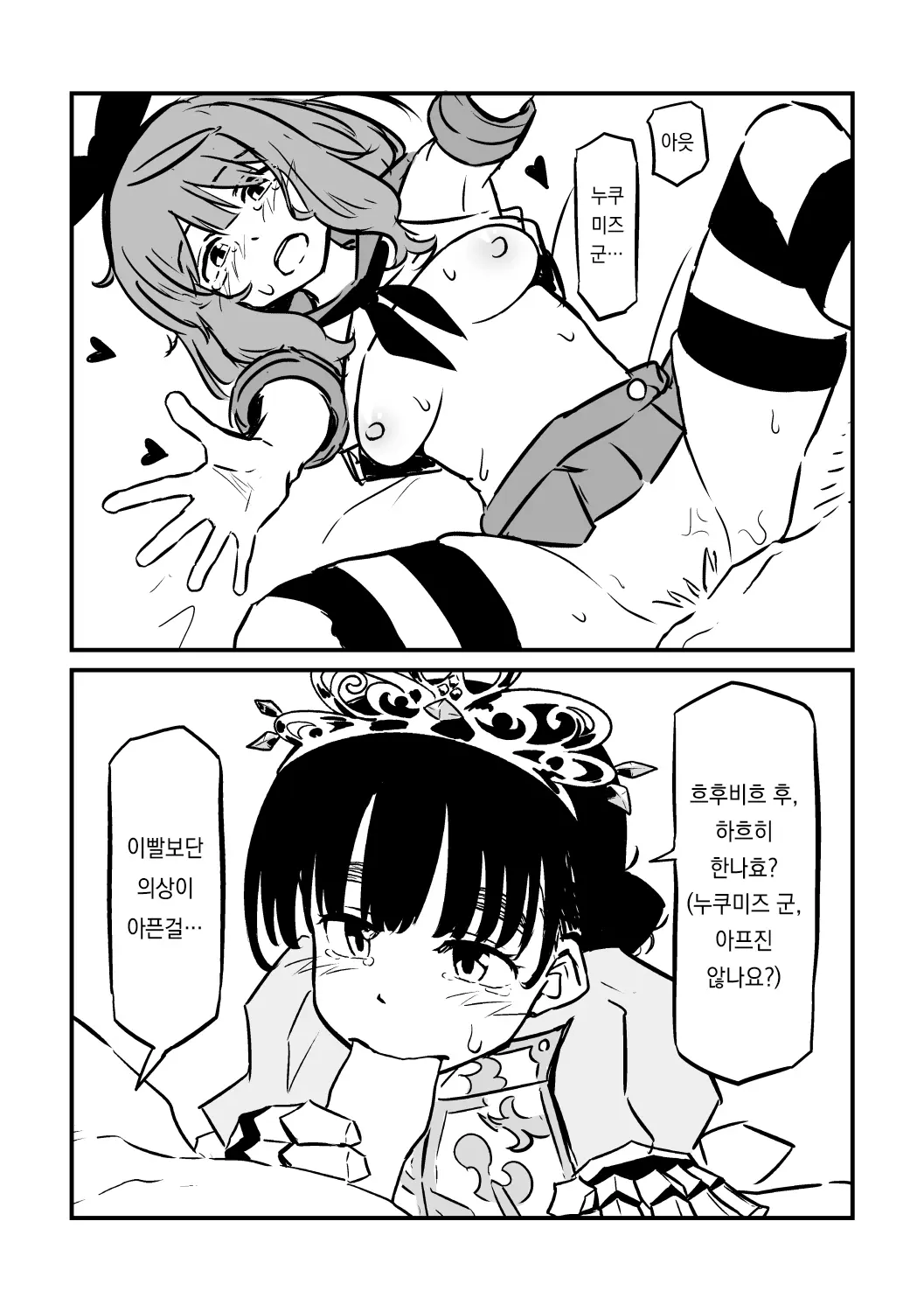 Pixiv Images 1000 ~ 1500