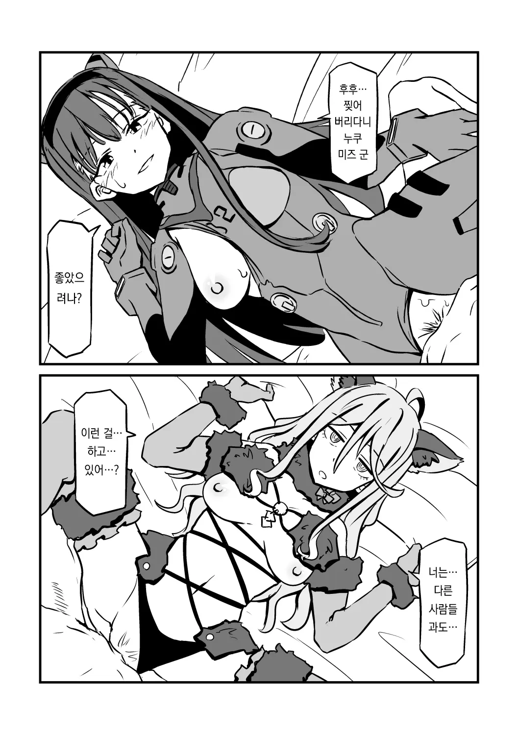 Pixiv Images 1000 ~ 1500