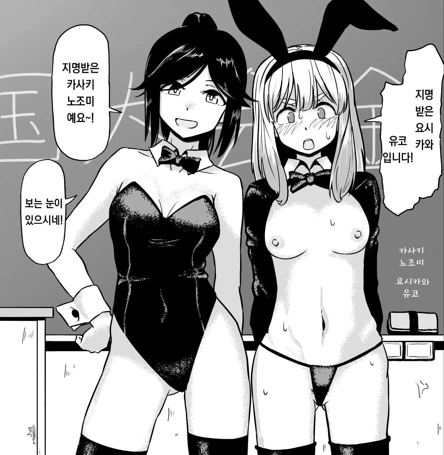 Pixiv Images 1000 ~ 1500