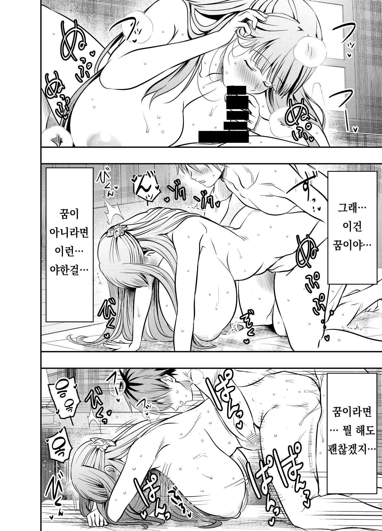 Pixiv Images 1000 ~ 1500