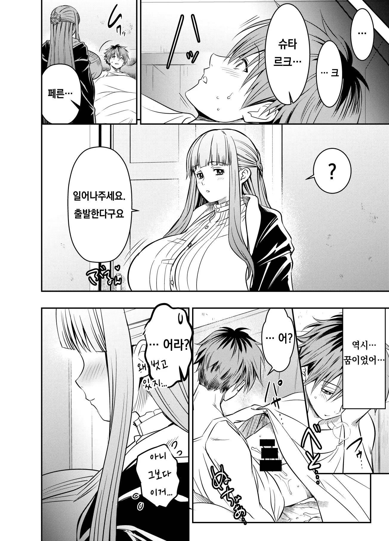 Pixiv Images 1000 ~ 1500