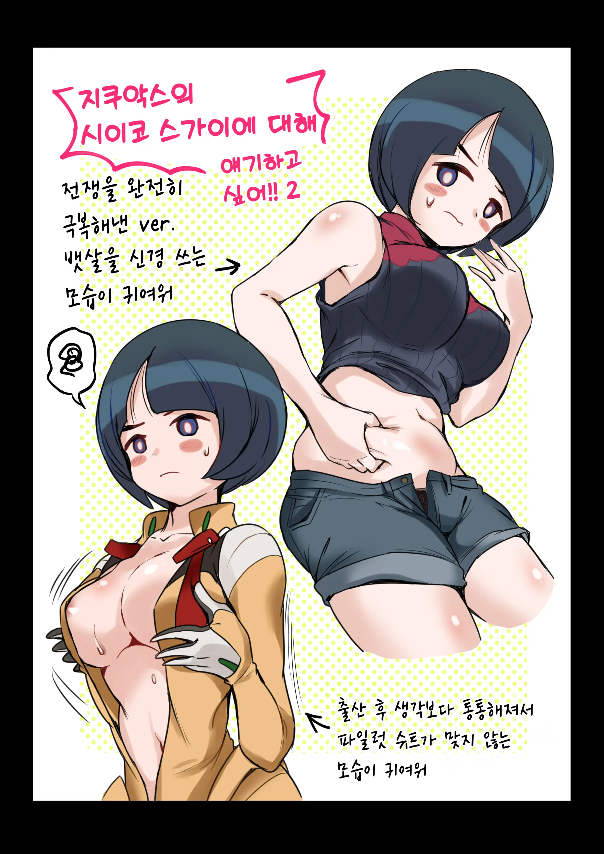 Pixiv Images 1000 ~ 1500