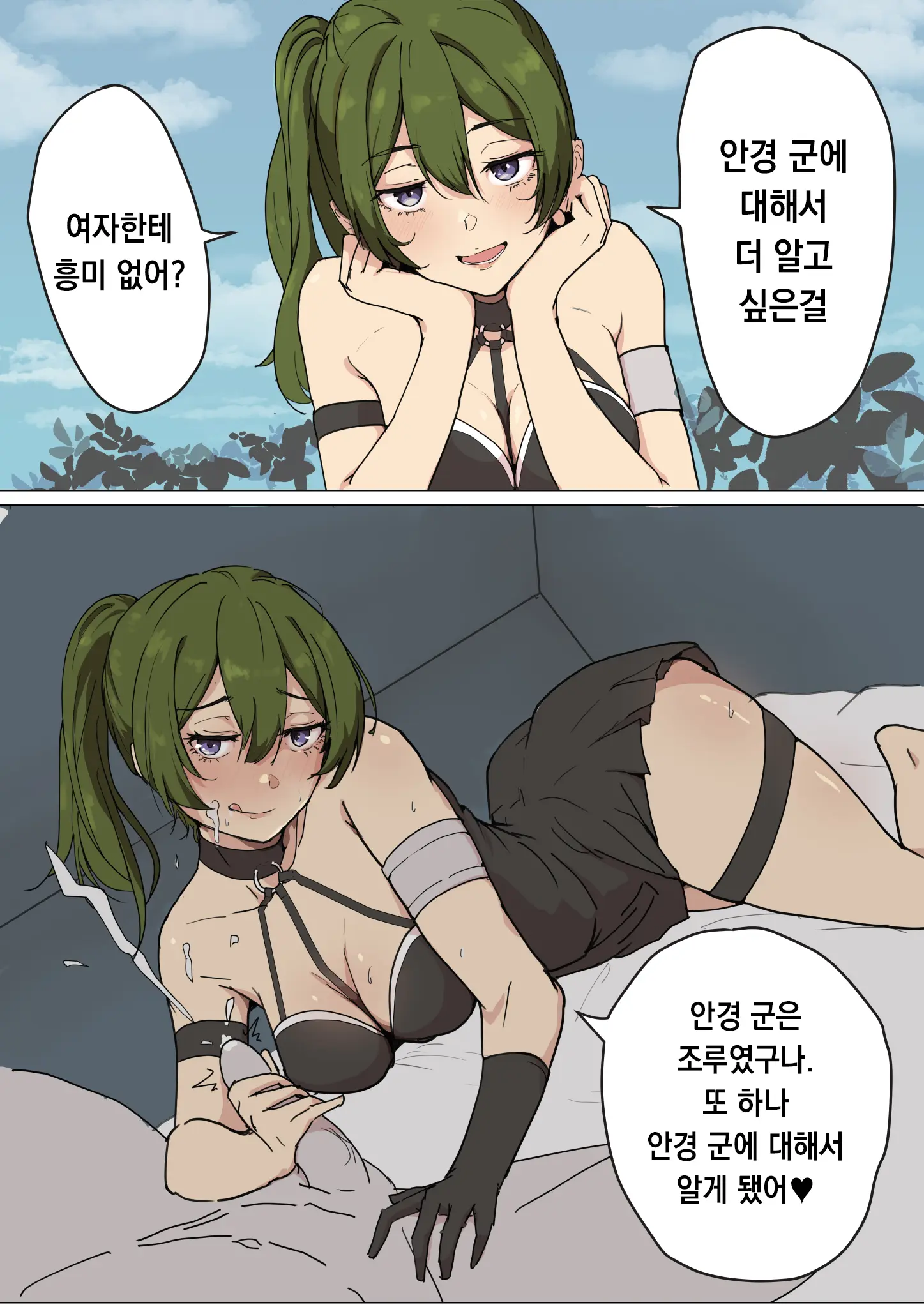 Pixiv Images 1000 ~ 1500