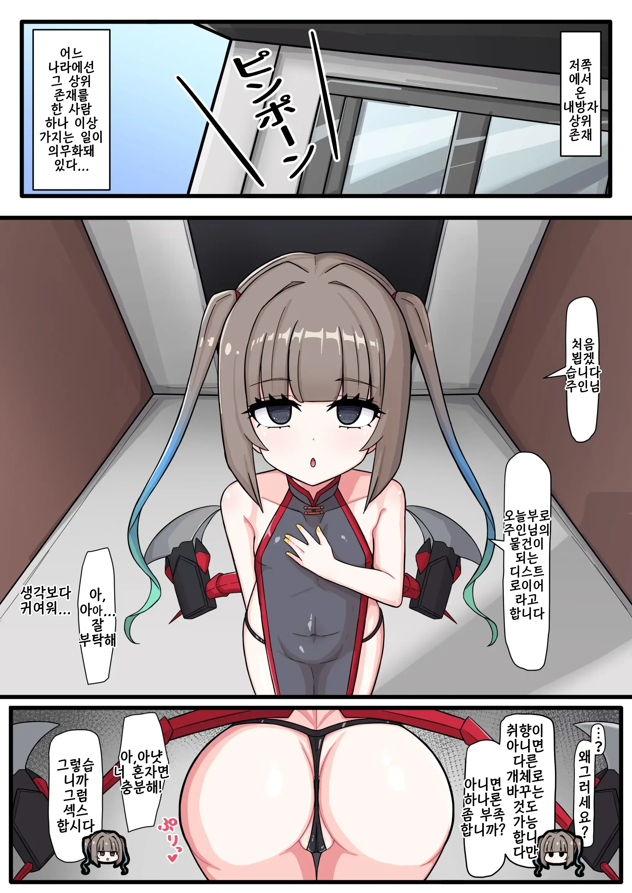 일러스트 모음집