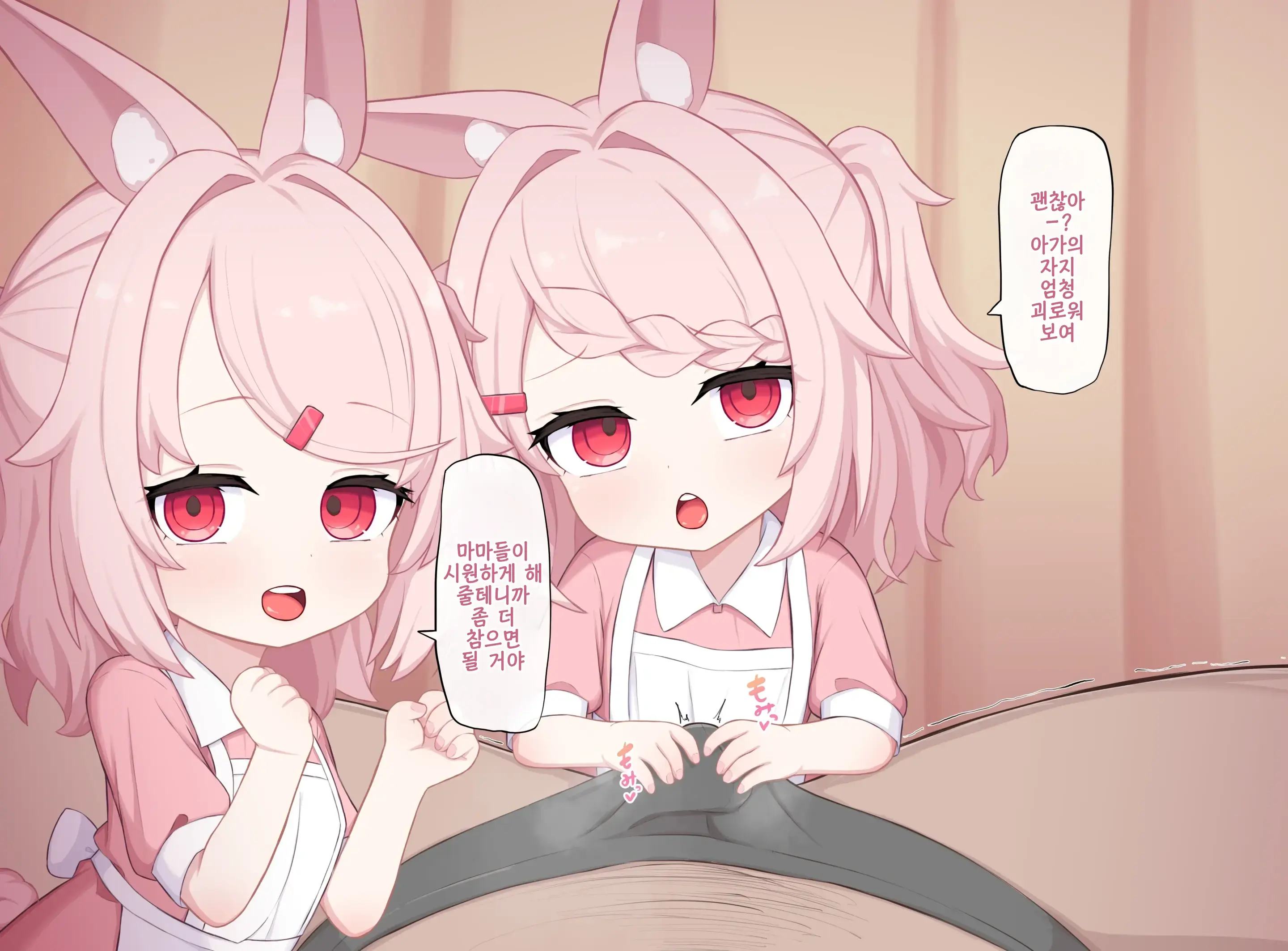 일러스트 모음집