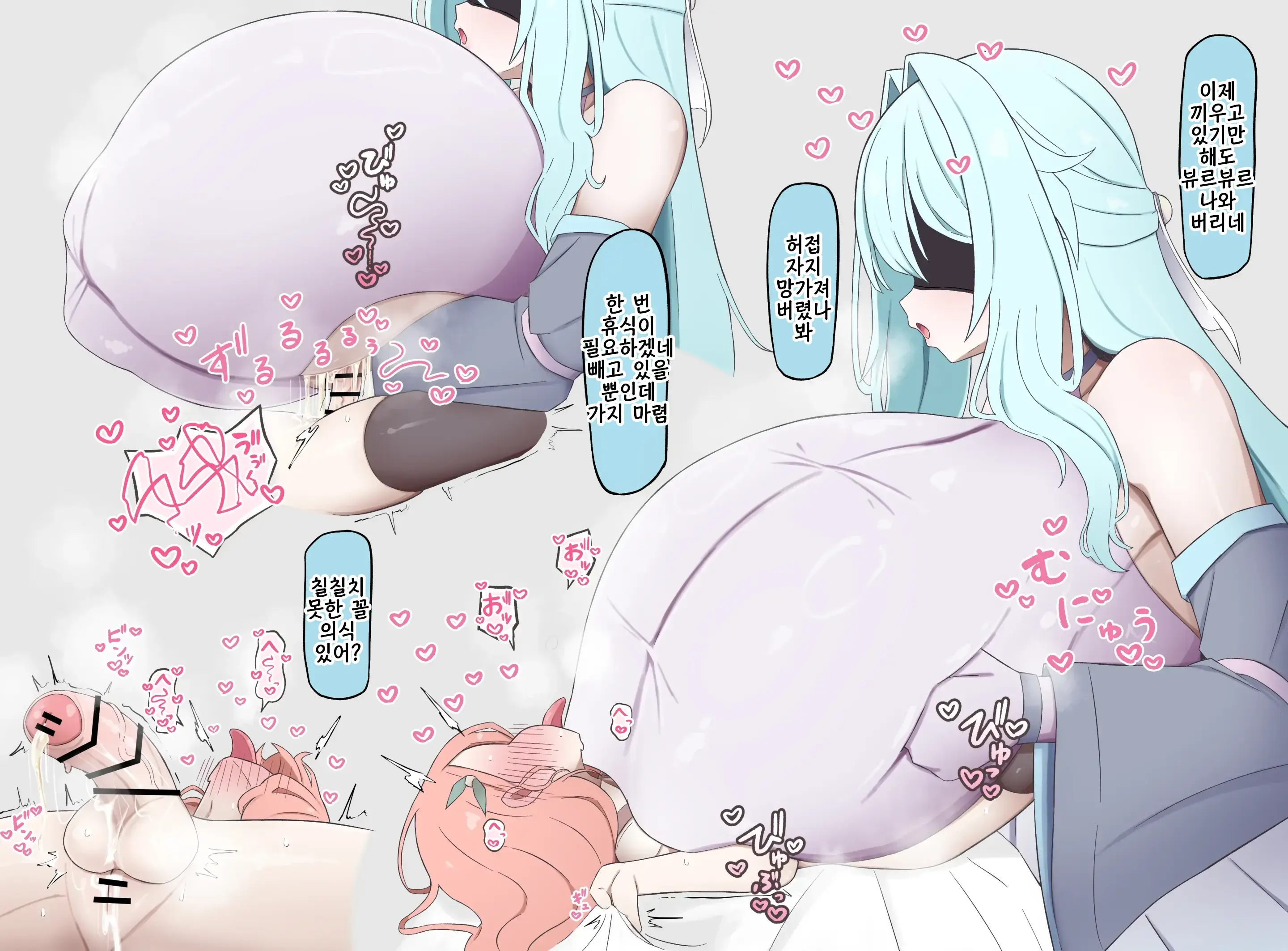 일러스트 모음집