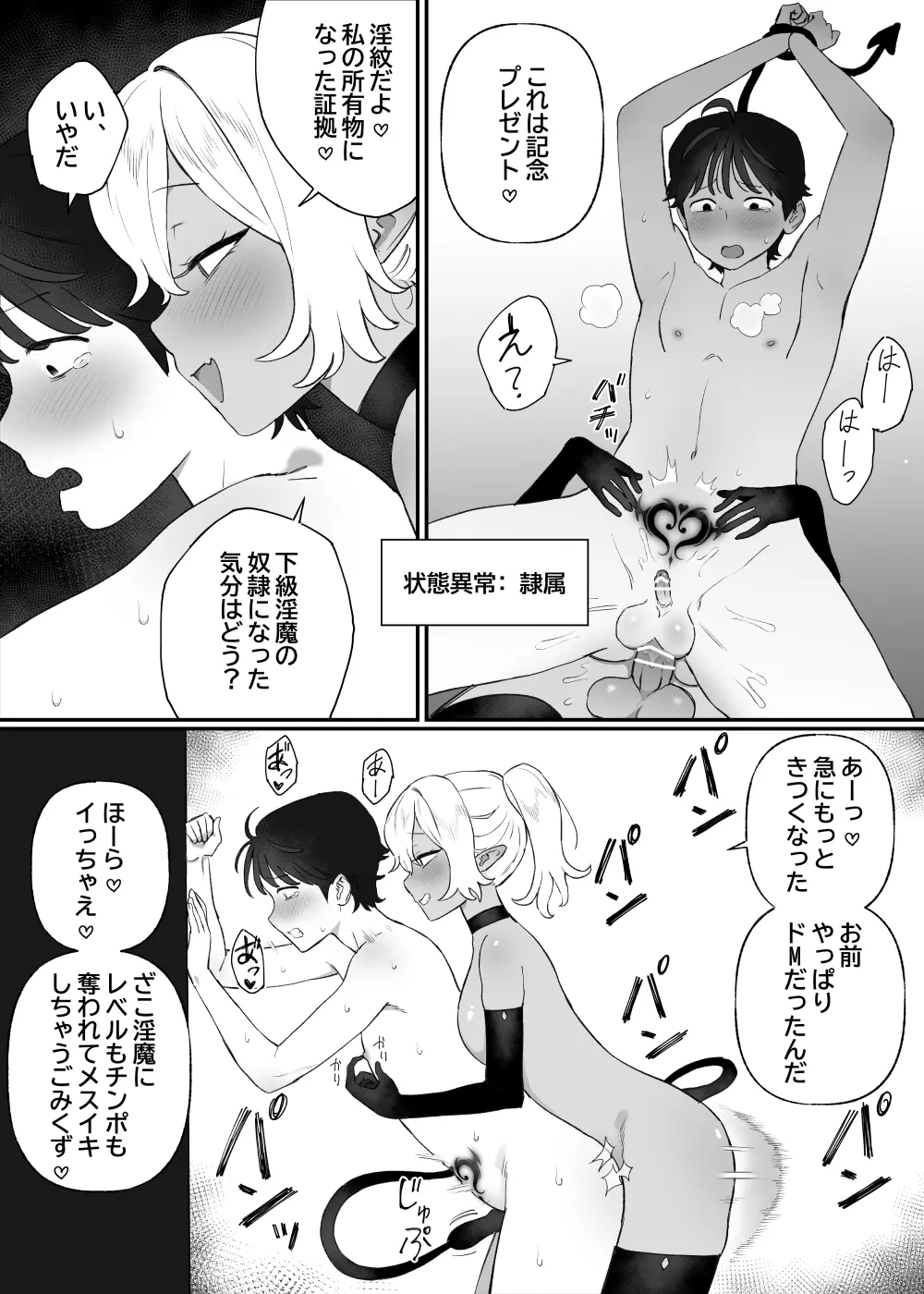 BINGDAK