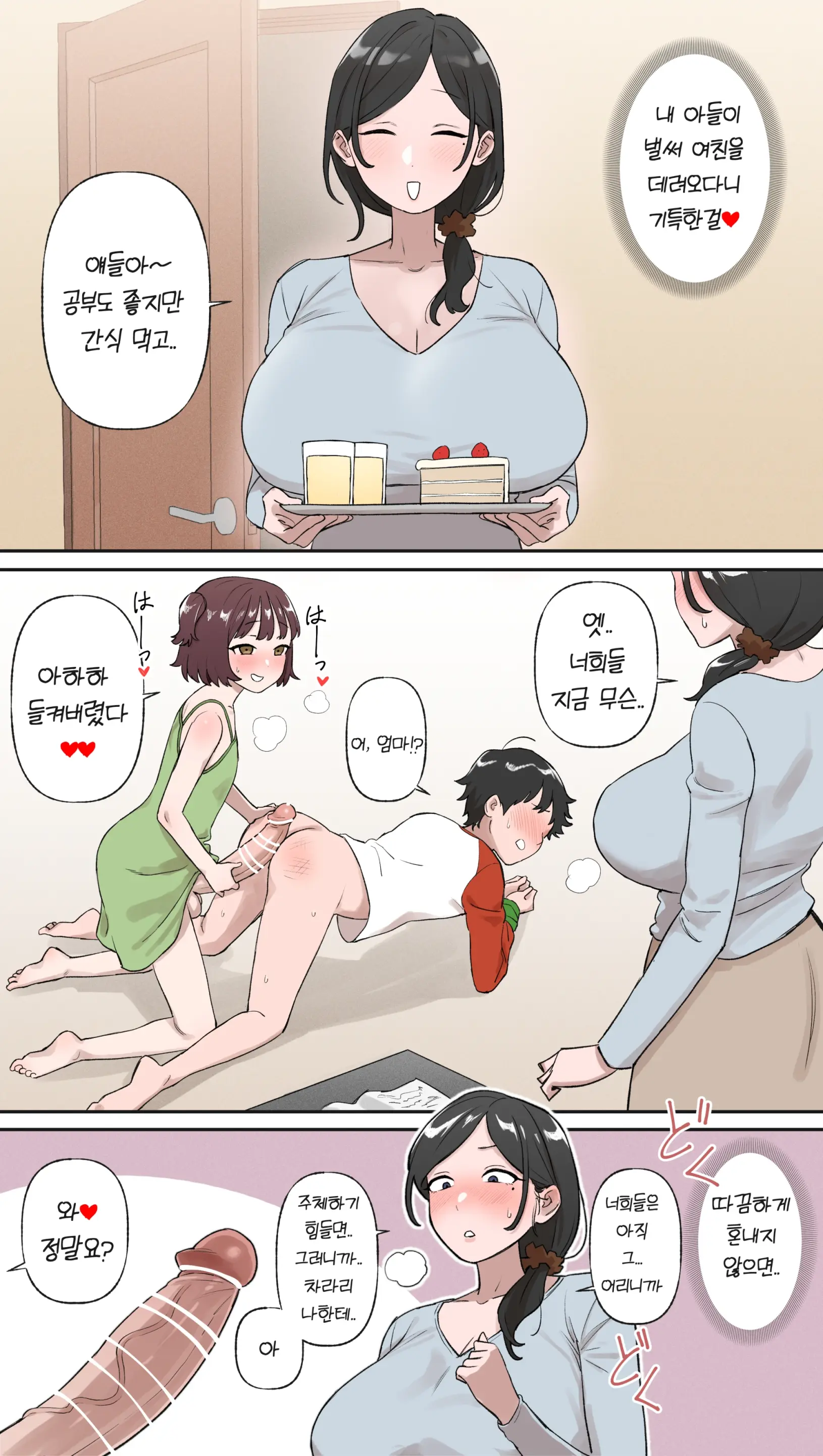 BINGDAK