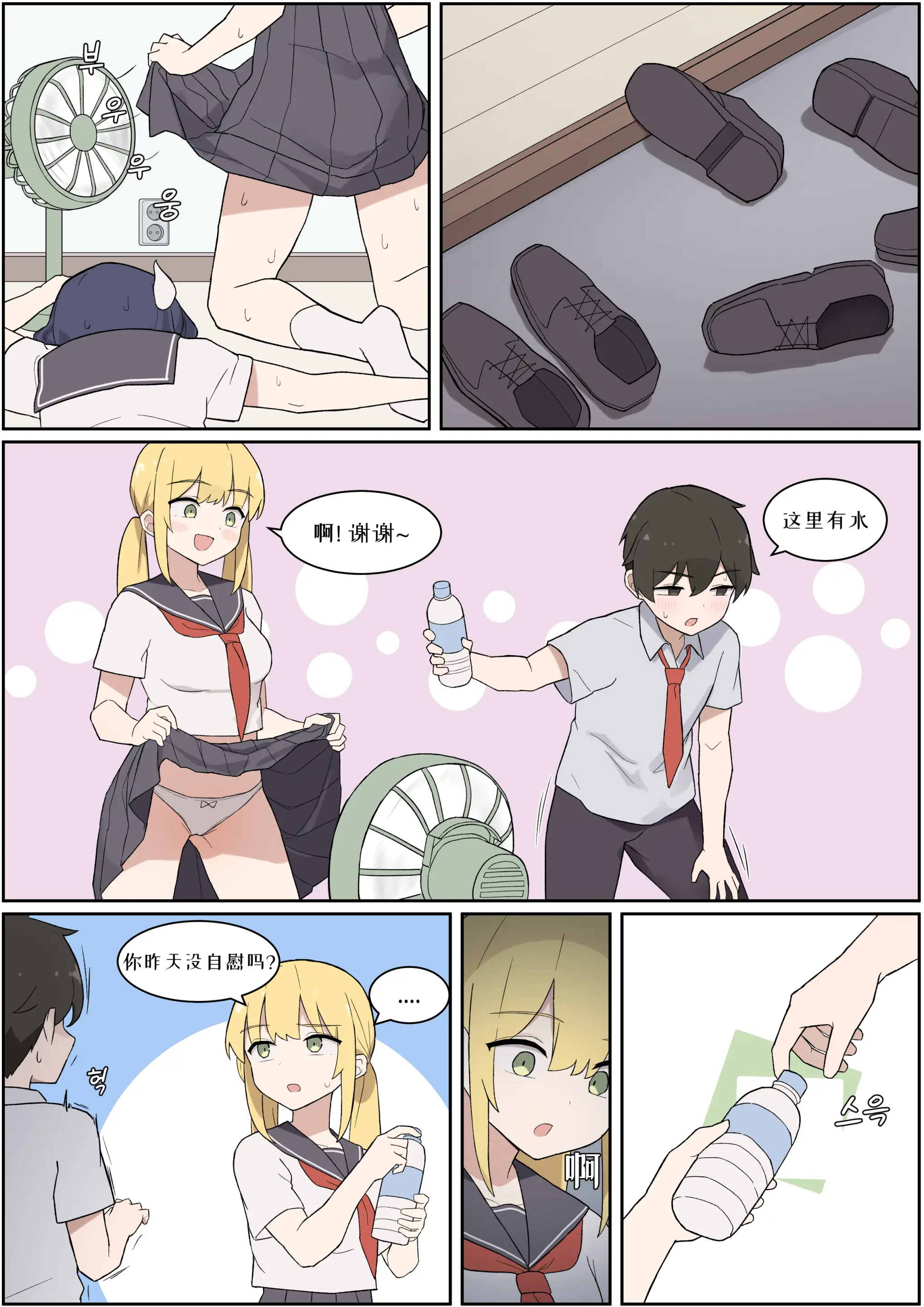 AZA!!🔞