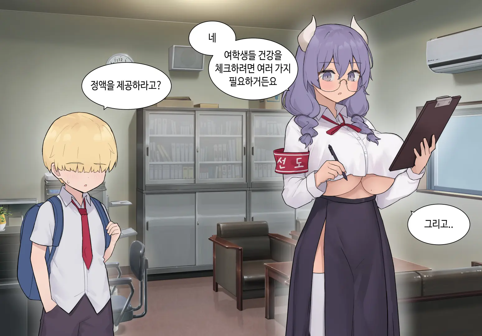 AZA!!🔞