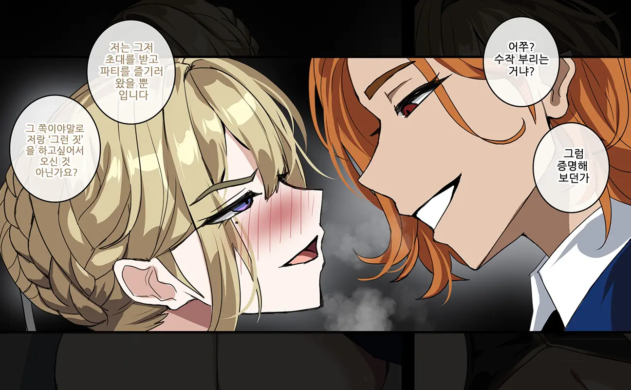 HellaP (3329134) 2025.10.06