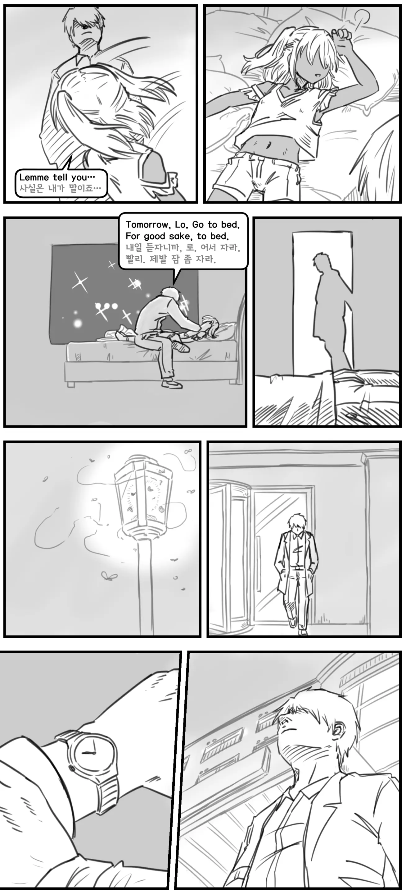 Drifter