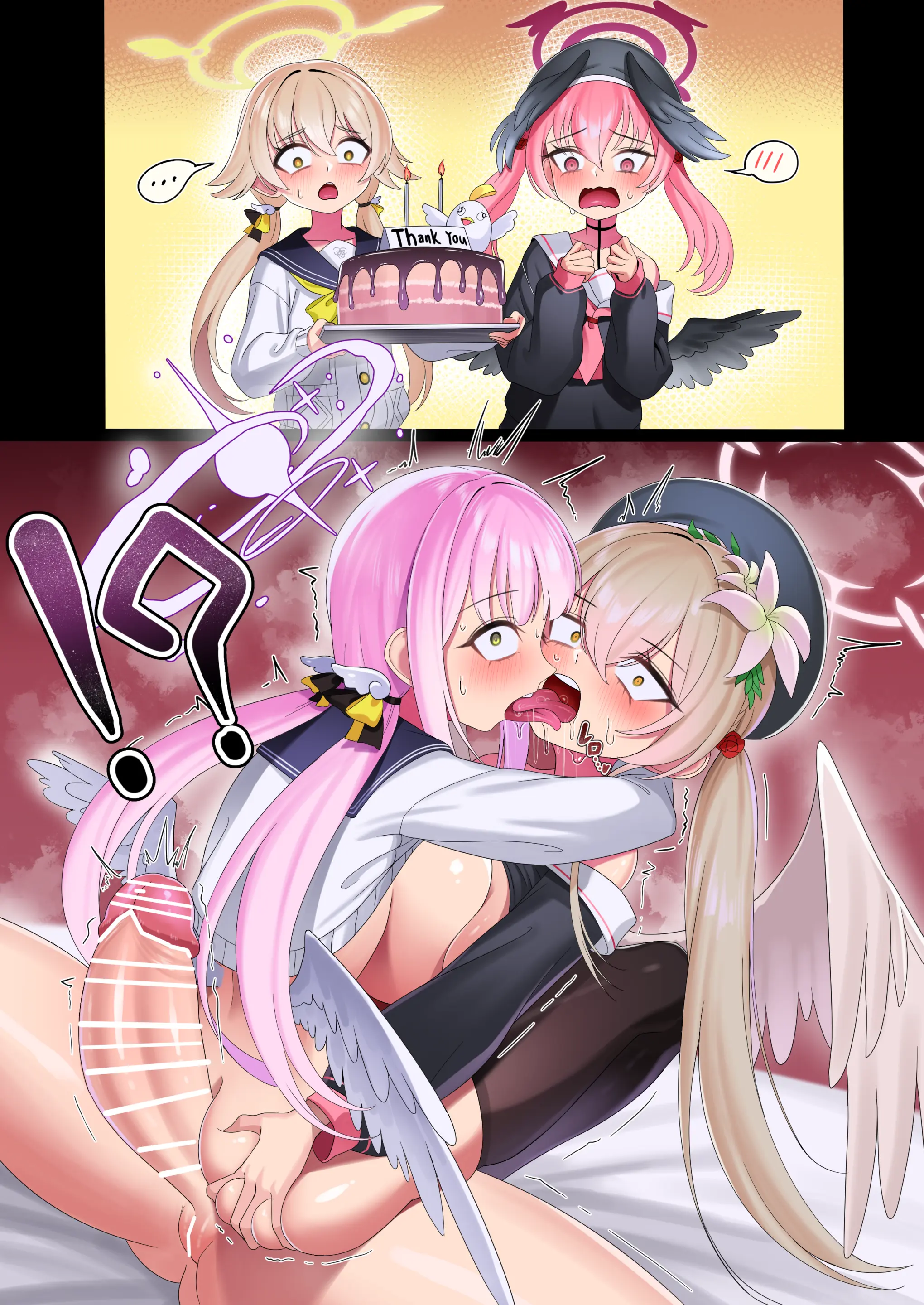 B-Tsukael