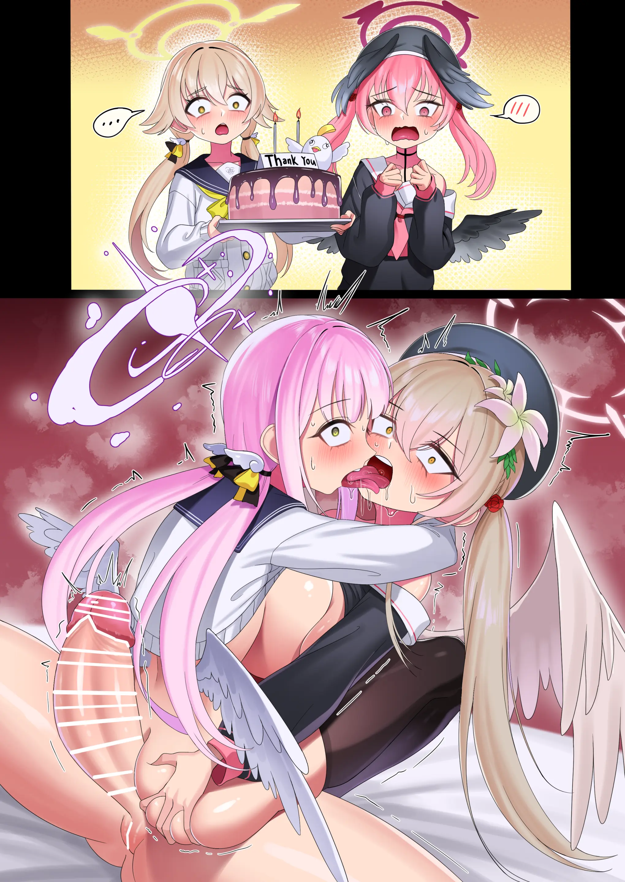 B-Tsukael