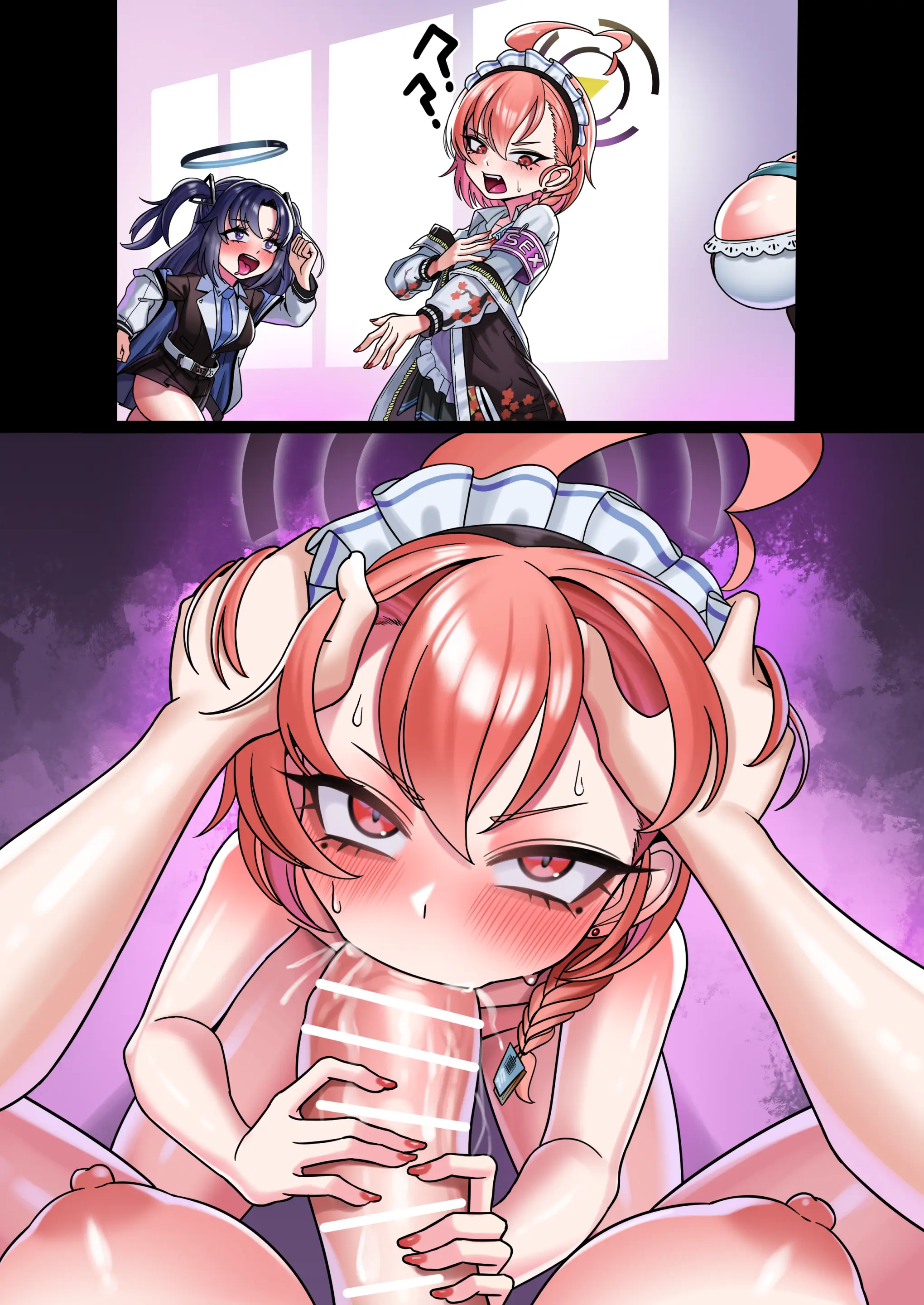 B-Tsukael
