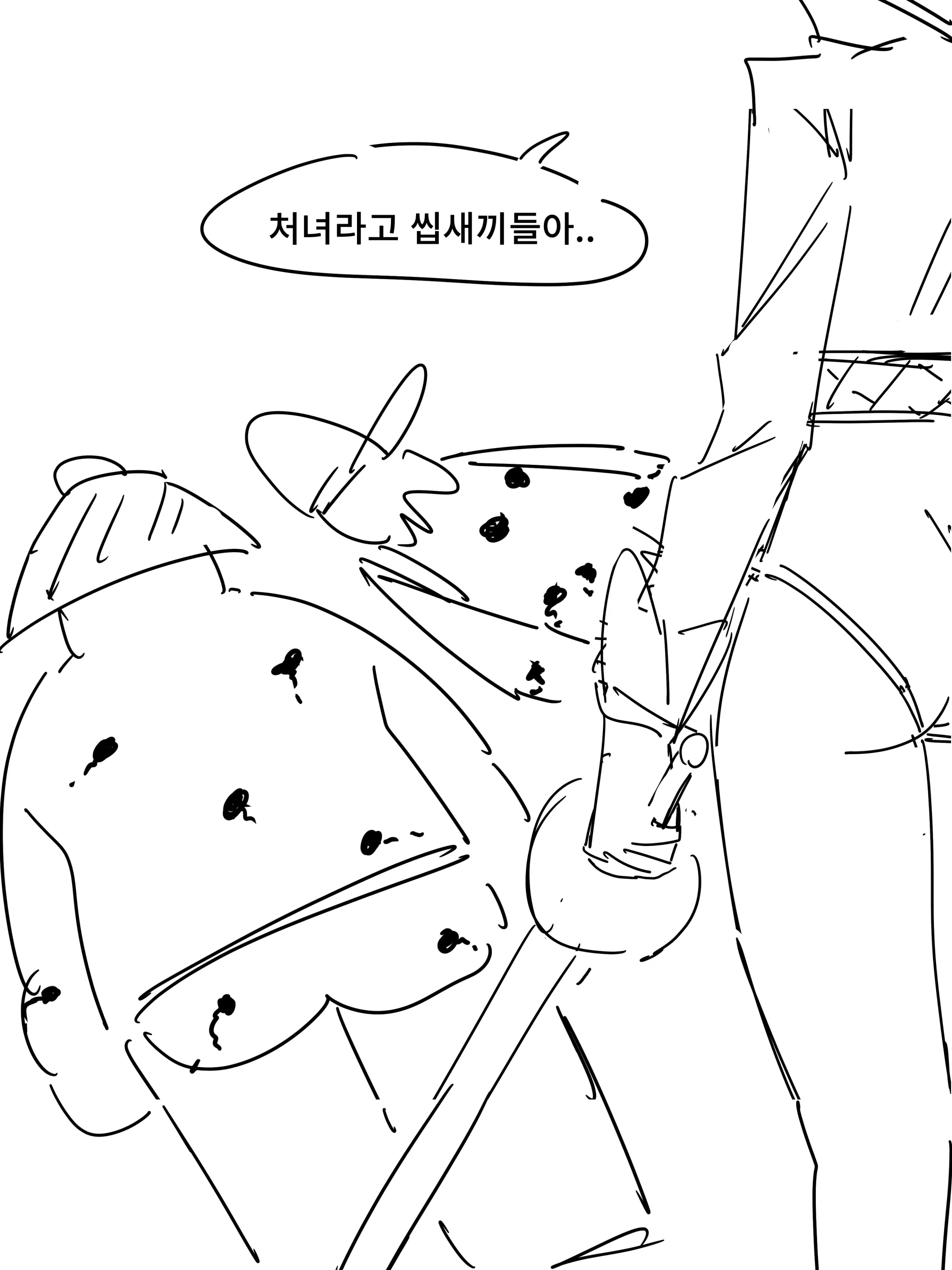 Ggokoo