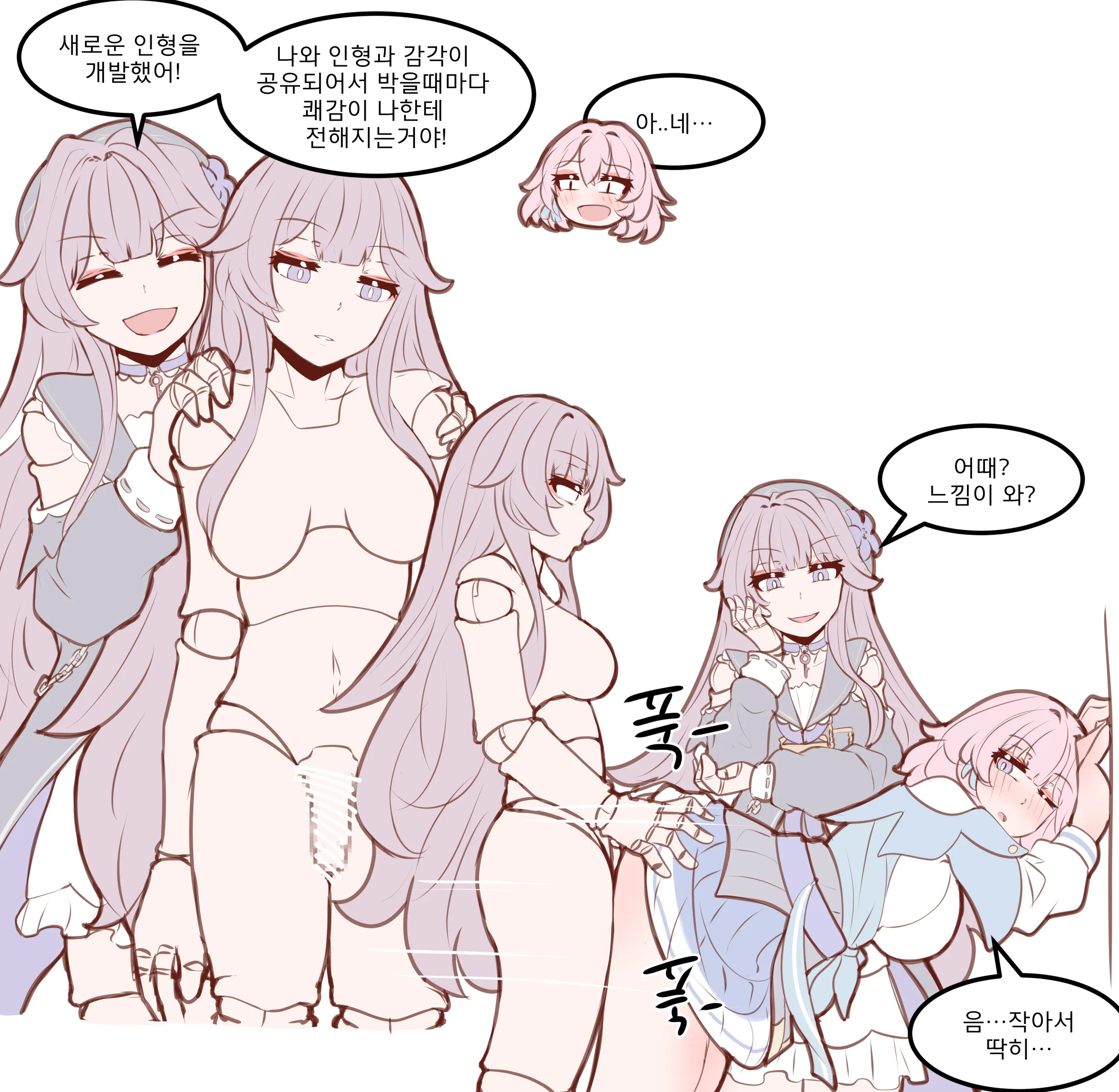 Physisyoon