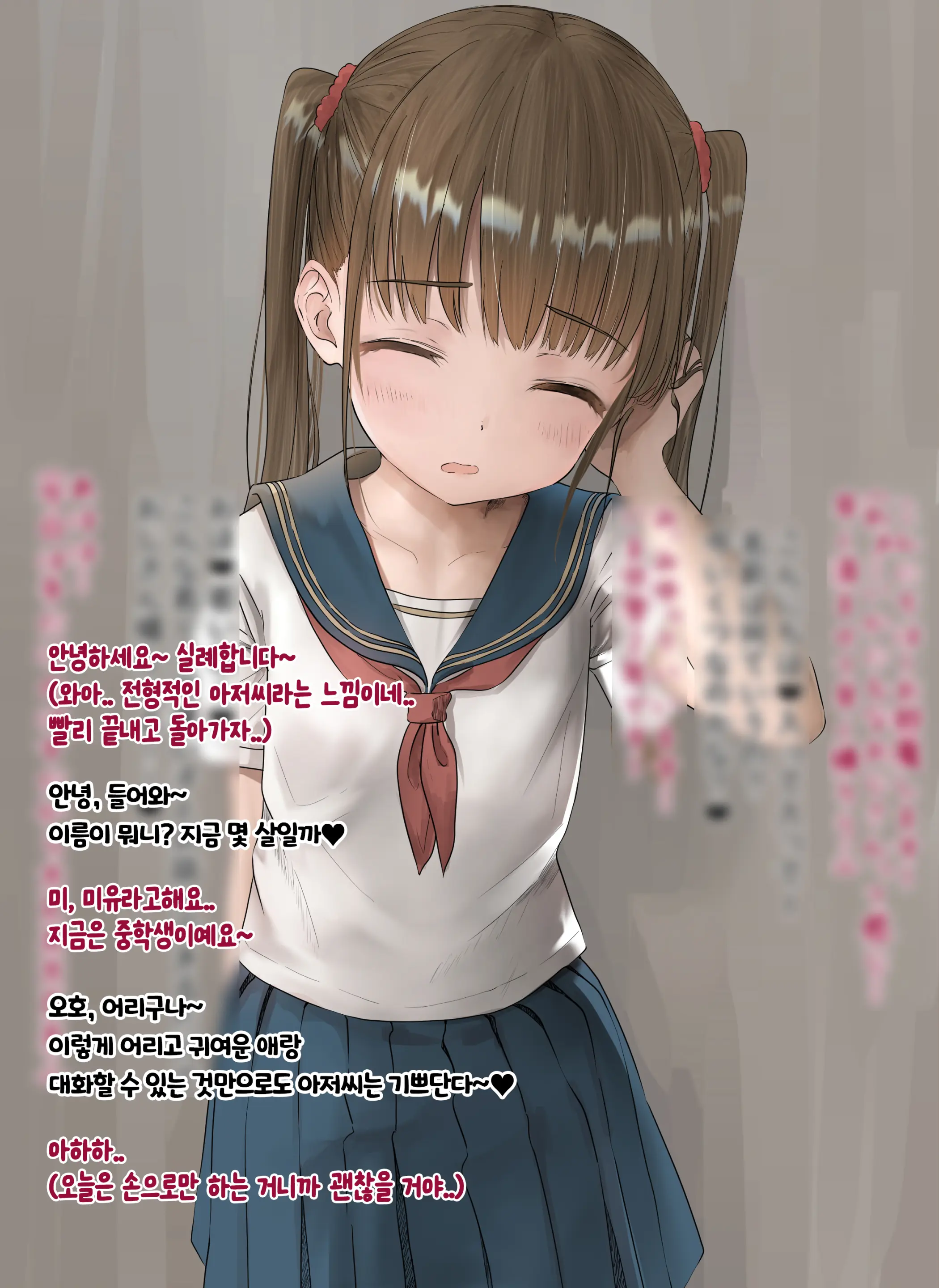 Egami