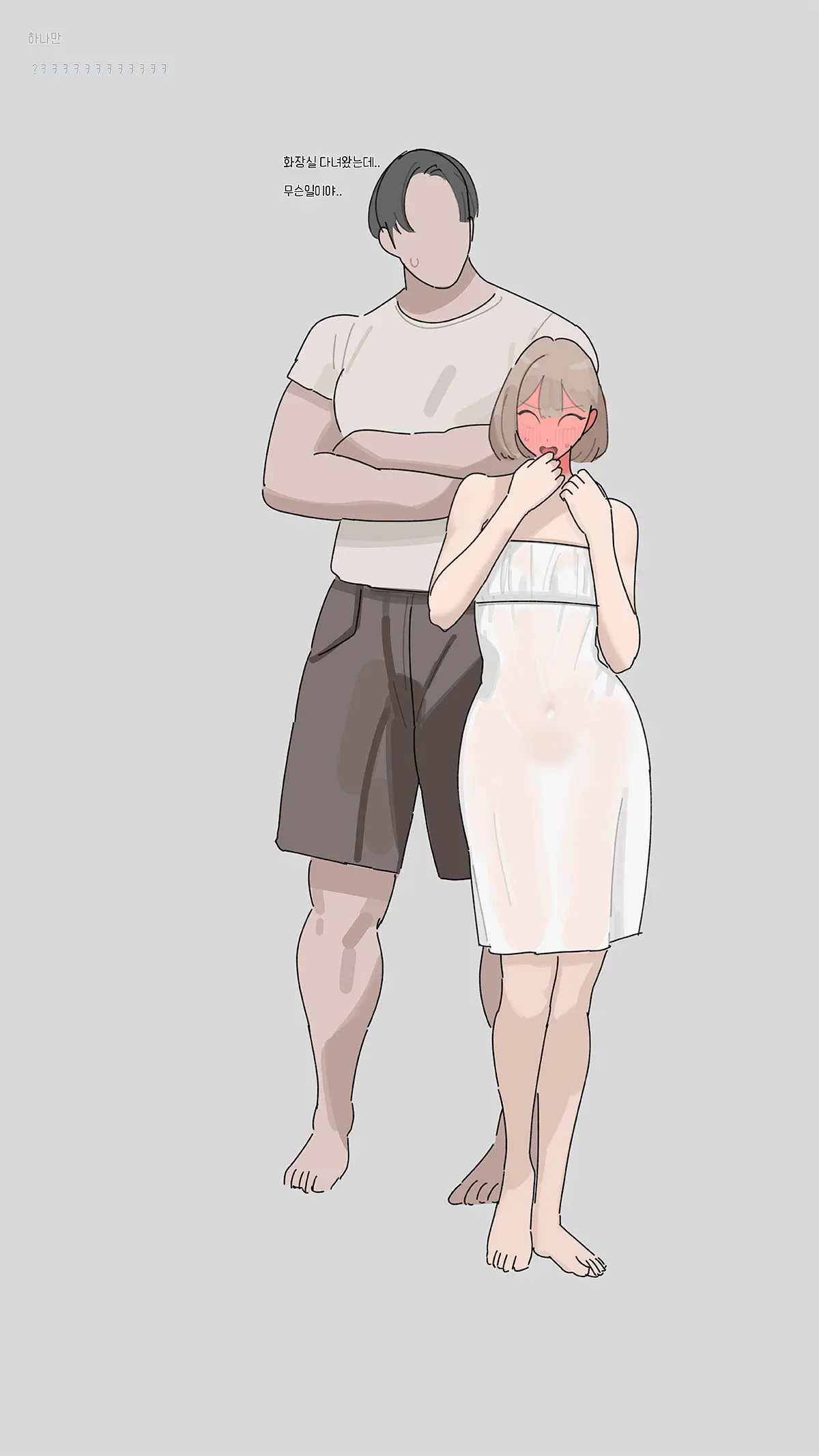 Nonno
