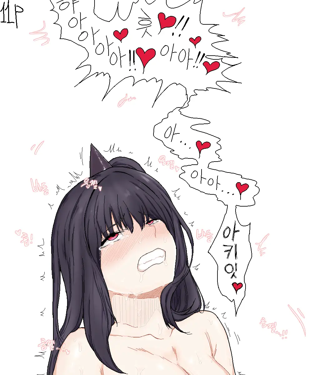 LeeMaeHyang