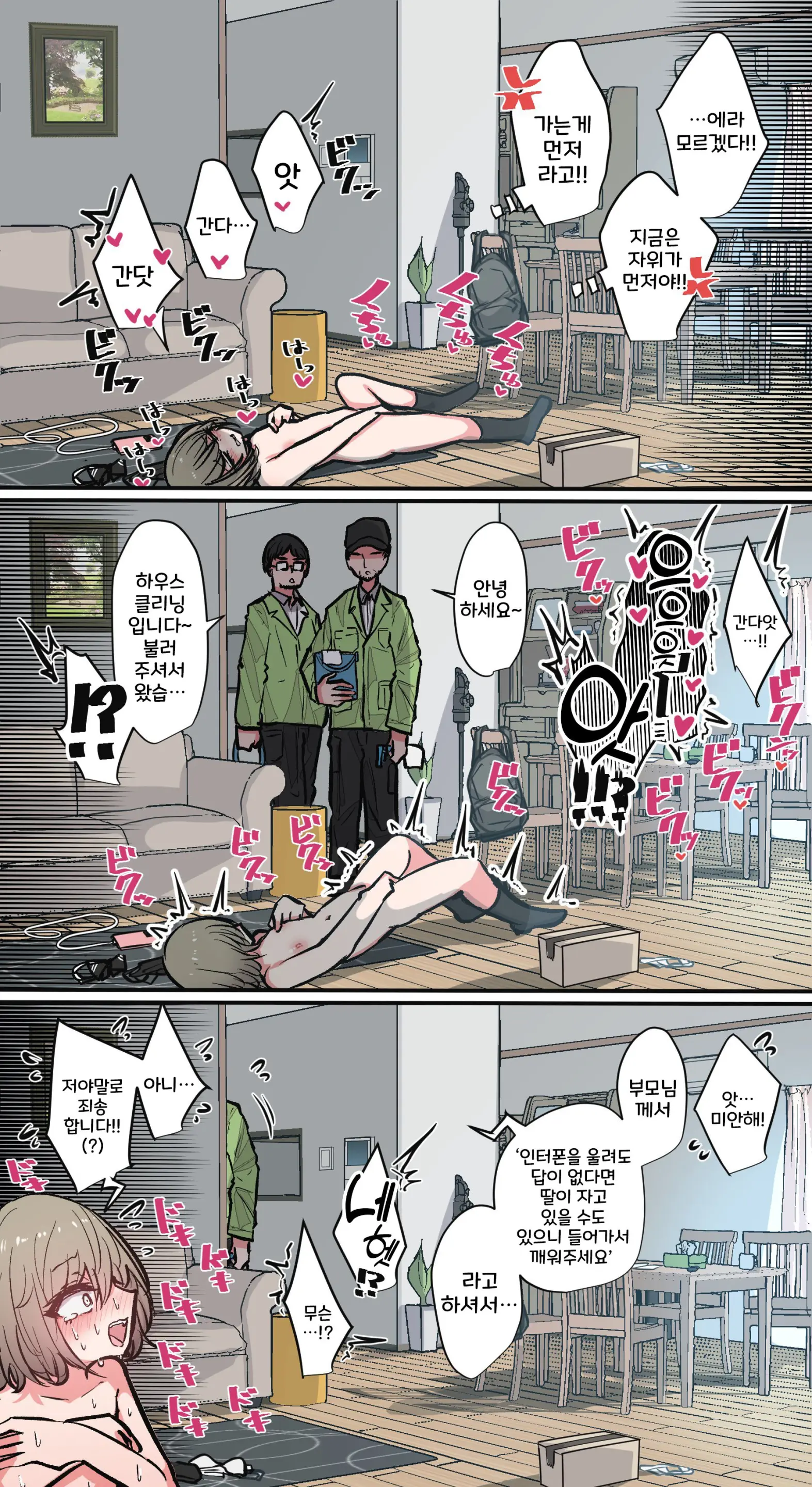 토리모구라 모음