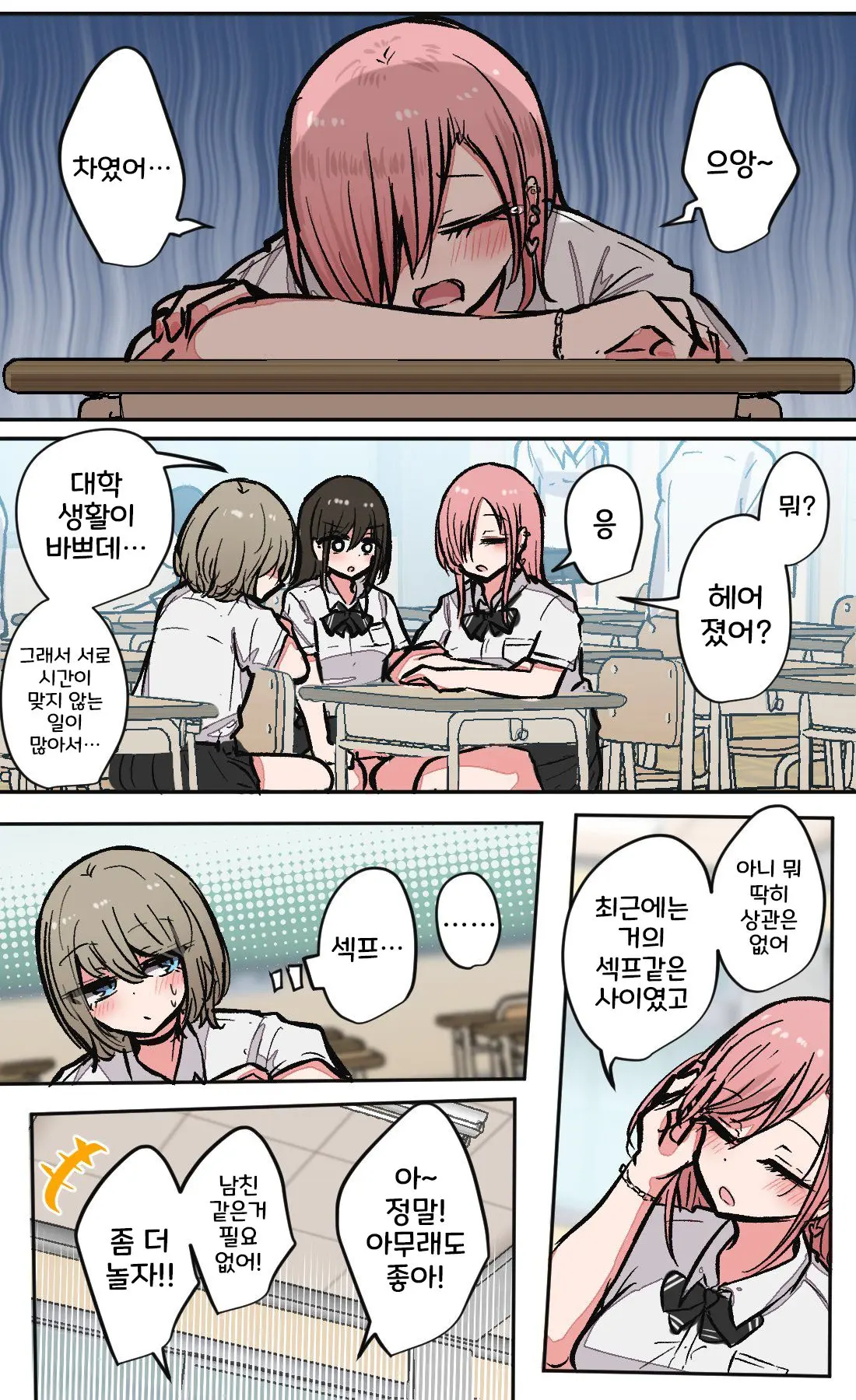 토리모구라 모음