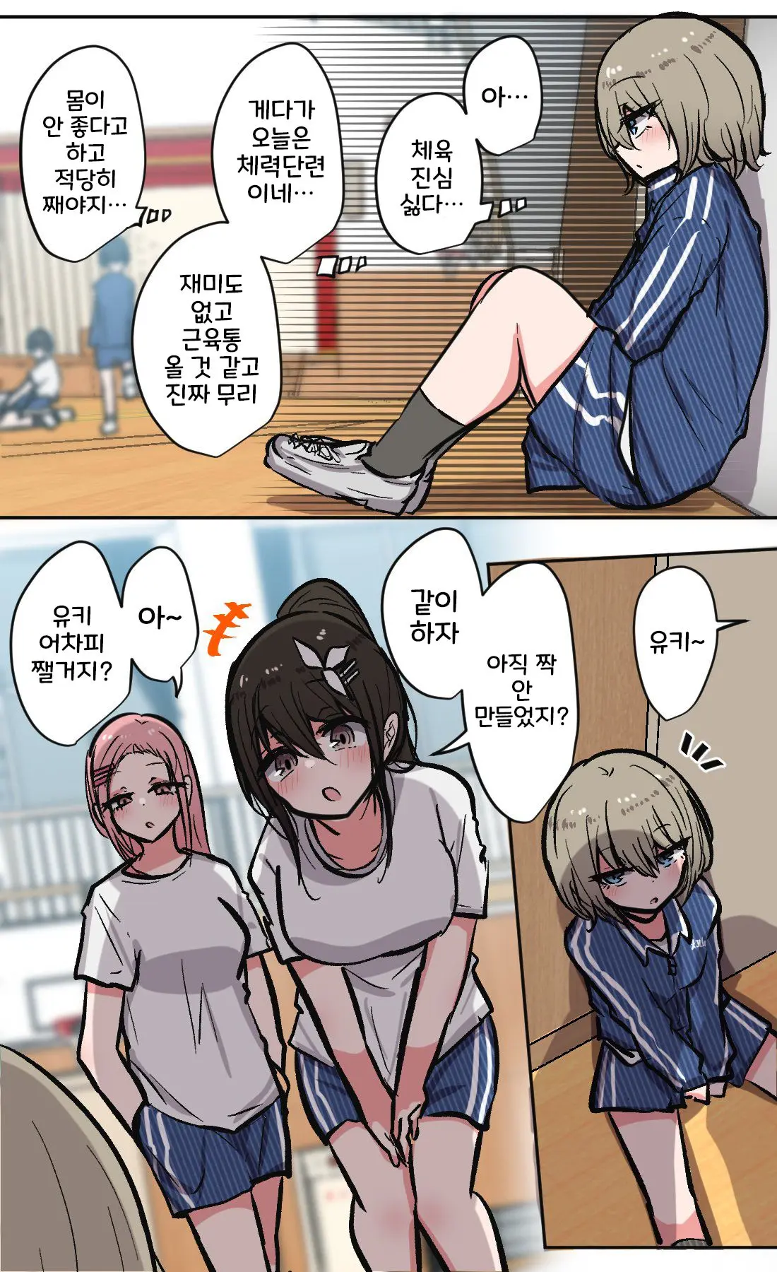 토리모구라 모음