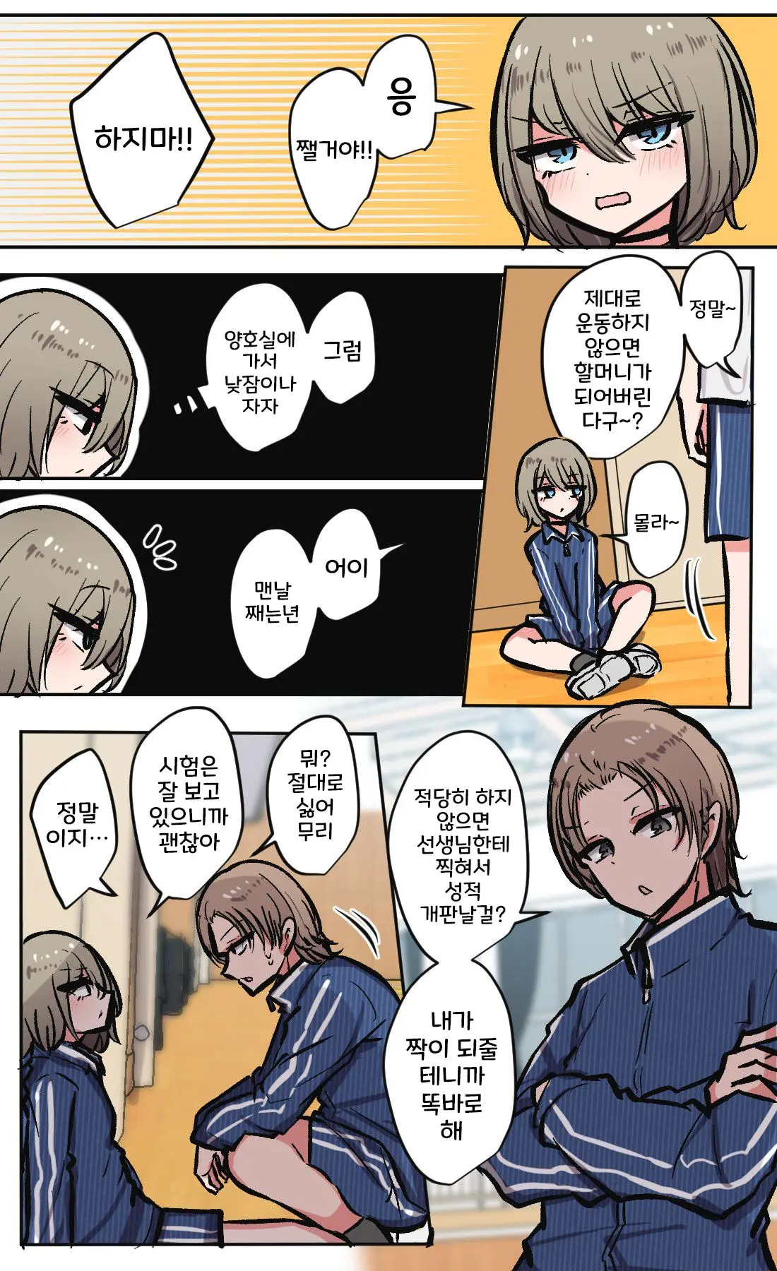 토리모구라 모음