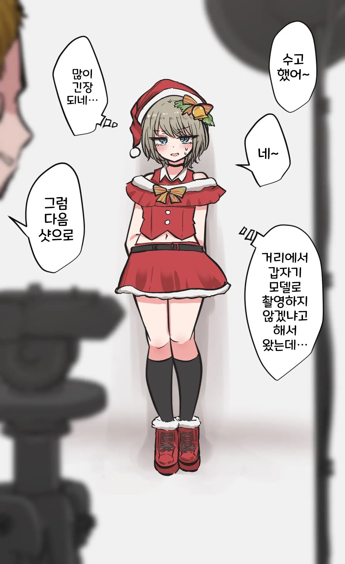 토리모구라 모음