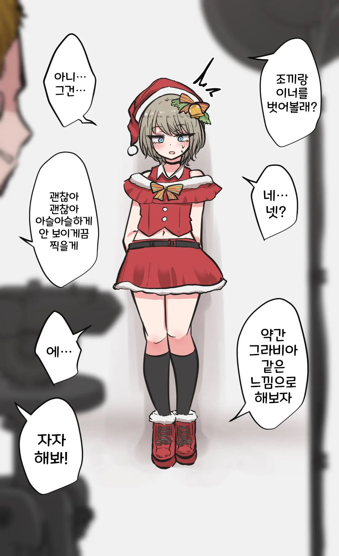 토리모구라 모음