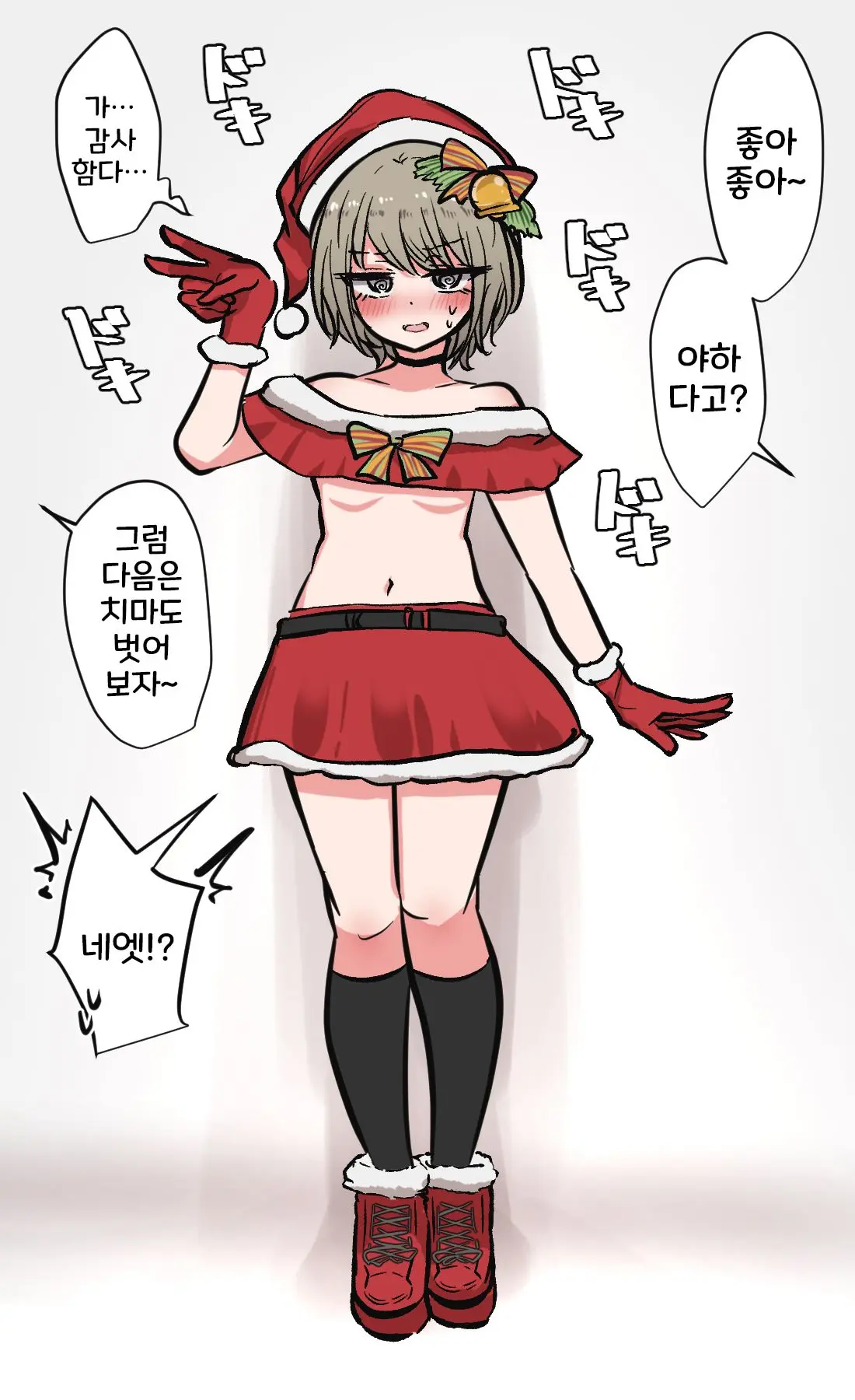 토리모구라 모음