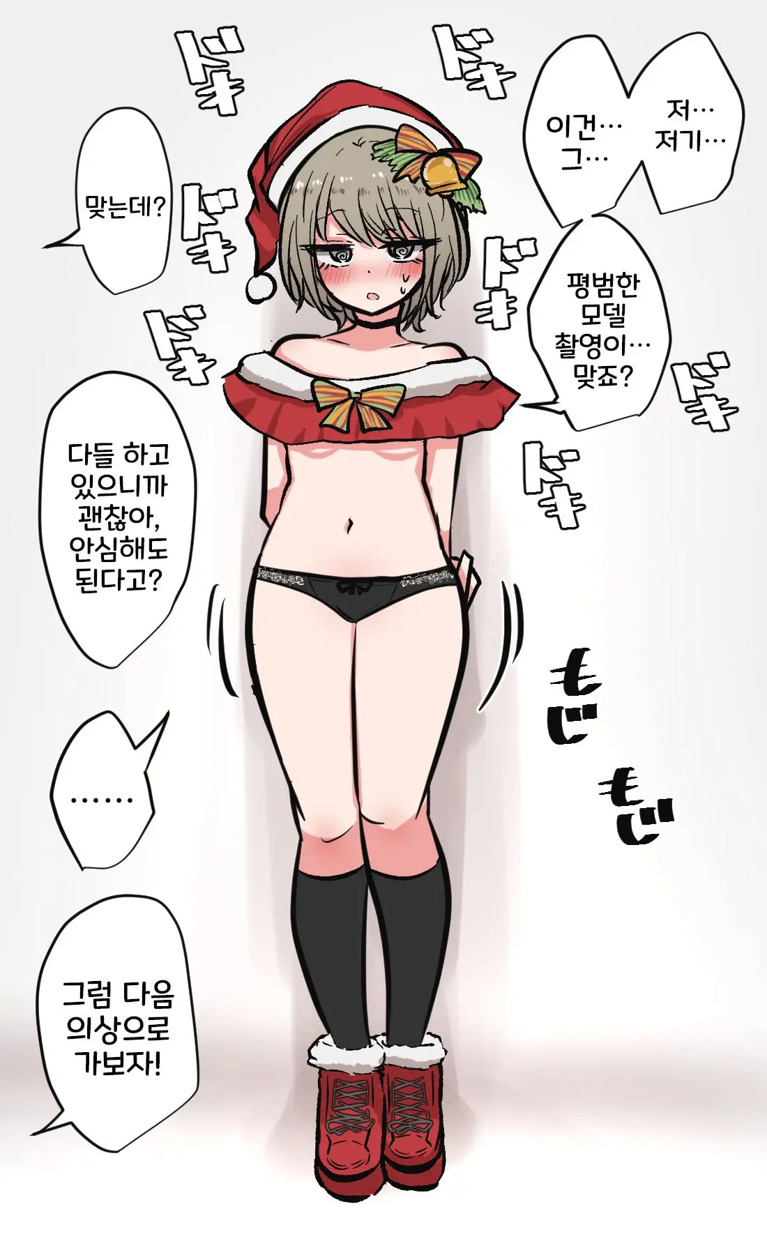 토리모구라 모음