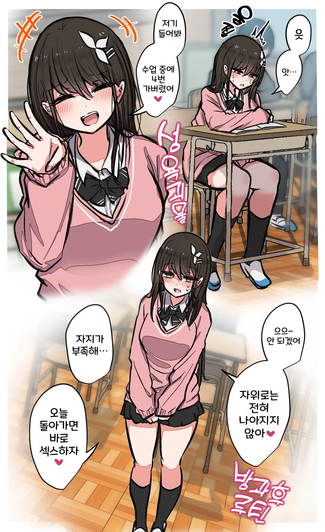 토리모구라 모음