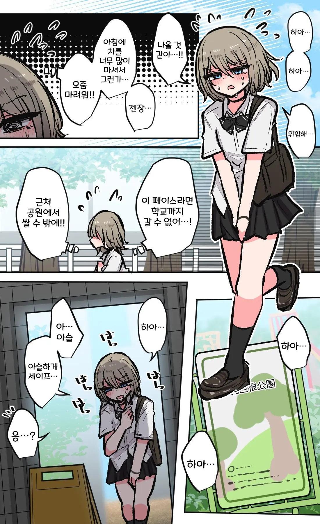 토리모구라 모음