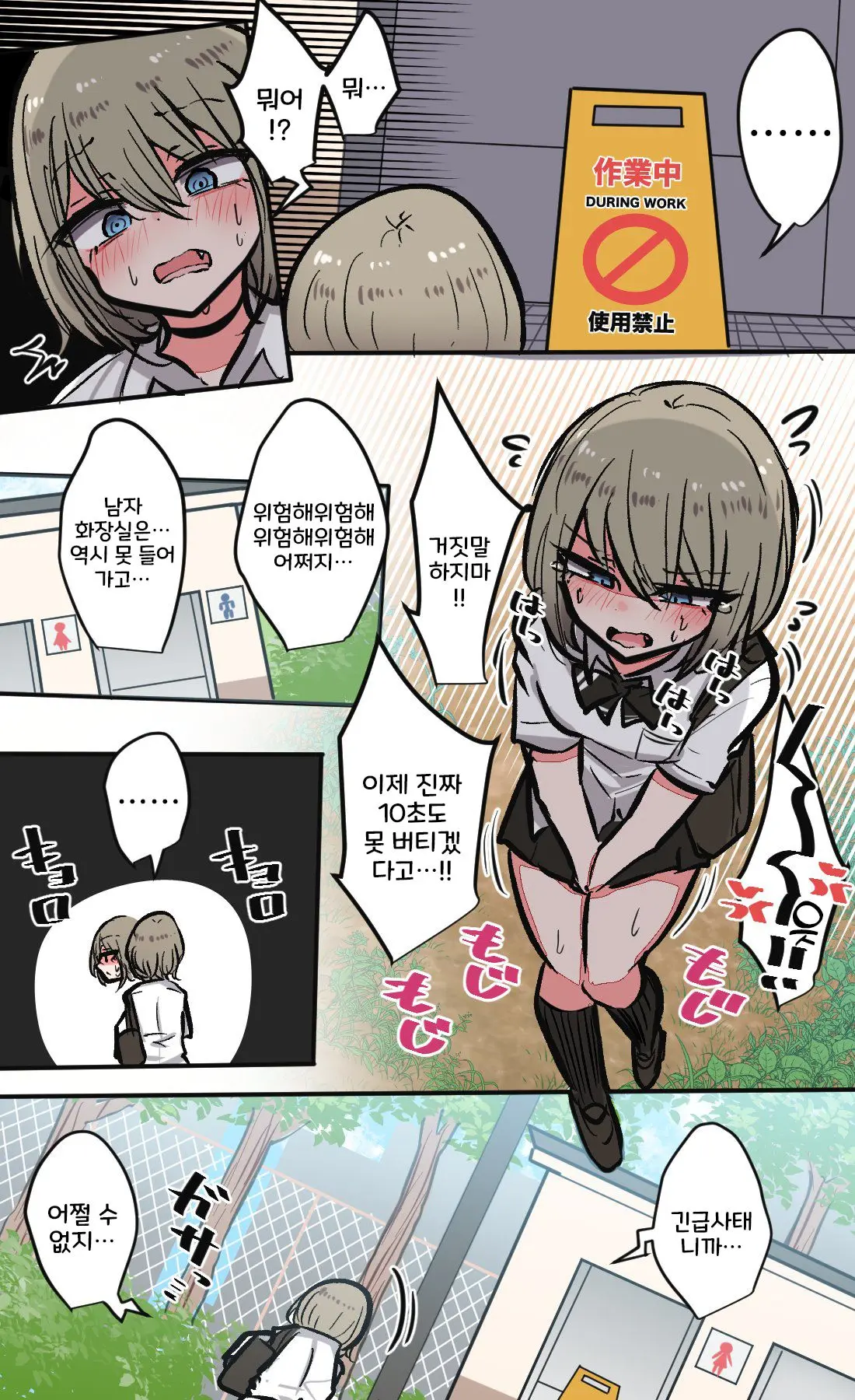 토리모구라 모음