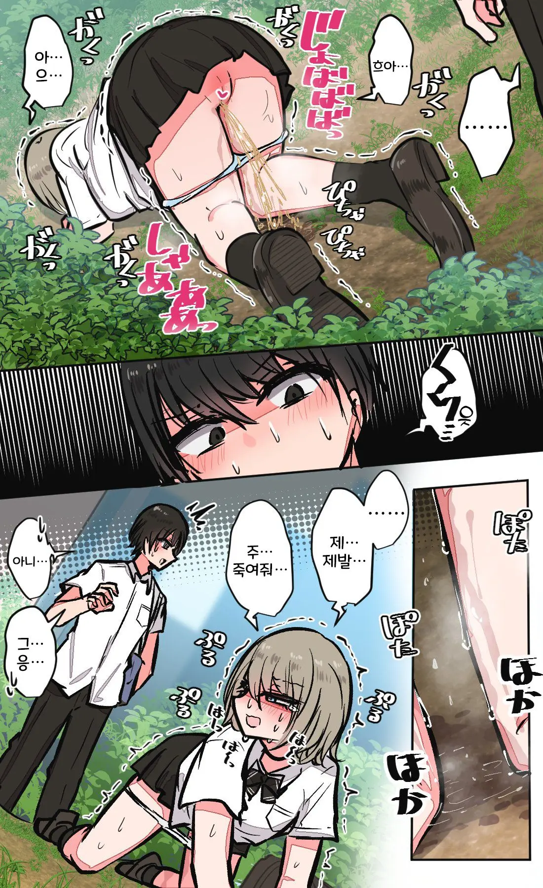 토리모구라 모음