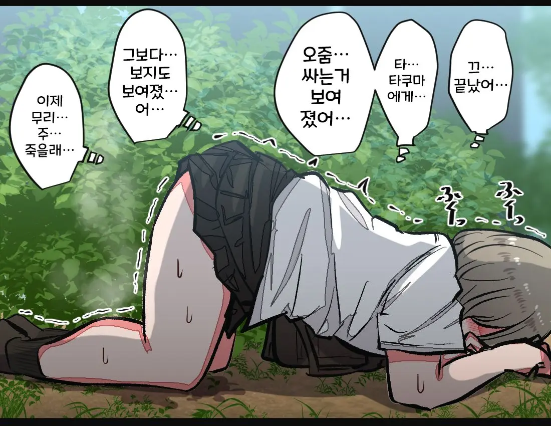 토리모구라 모음
