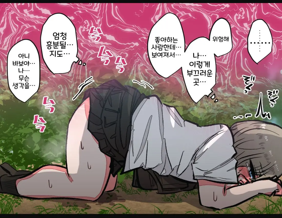 토리모구라 모음