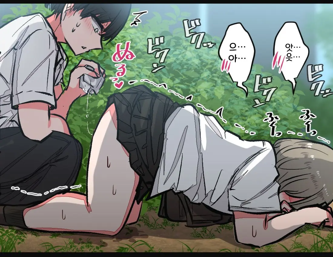 토리모구라 모음