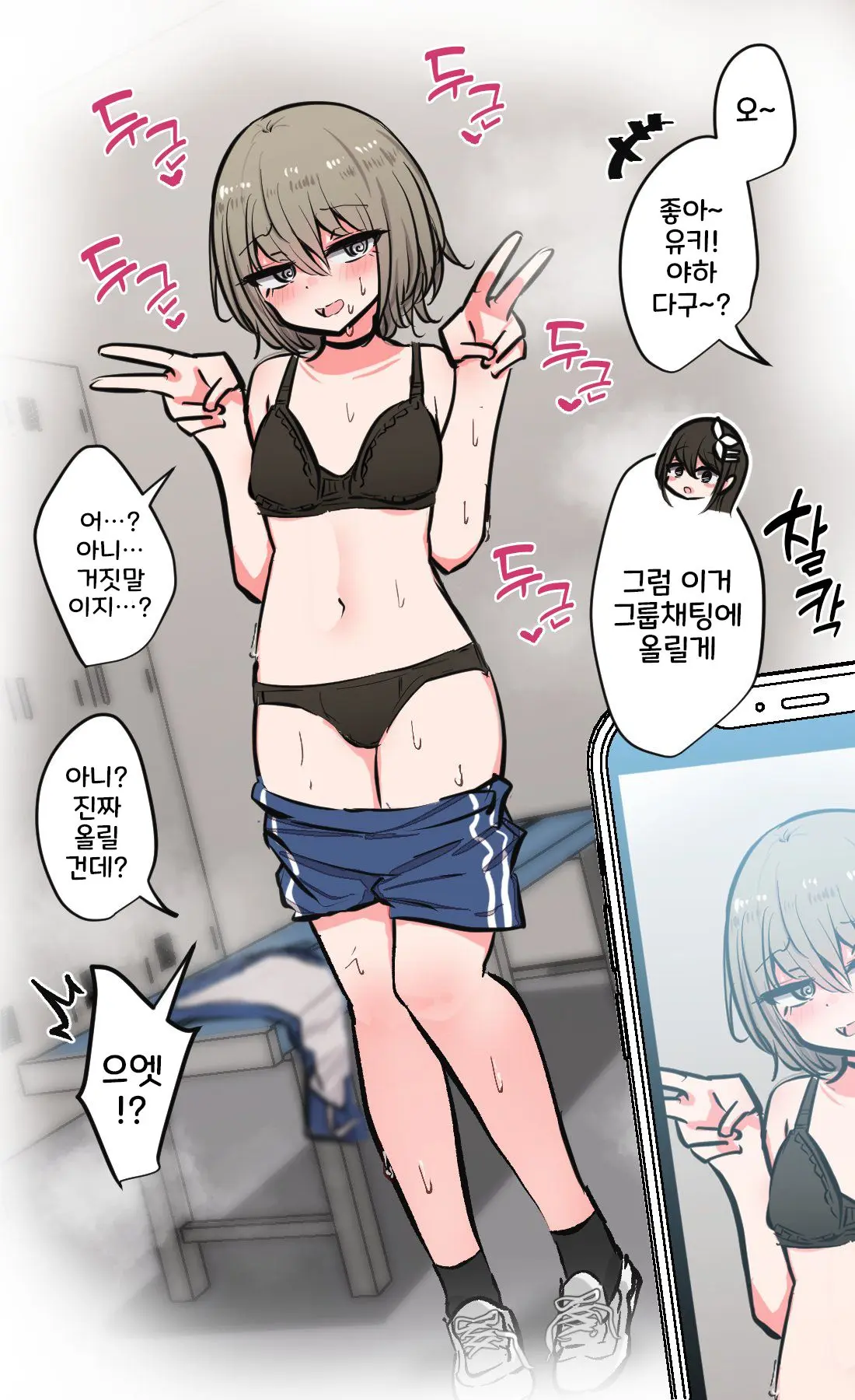토리모구라 모음