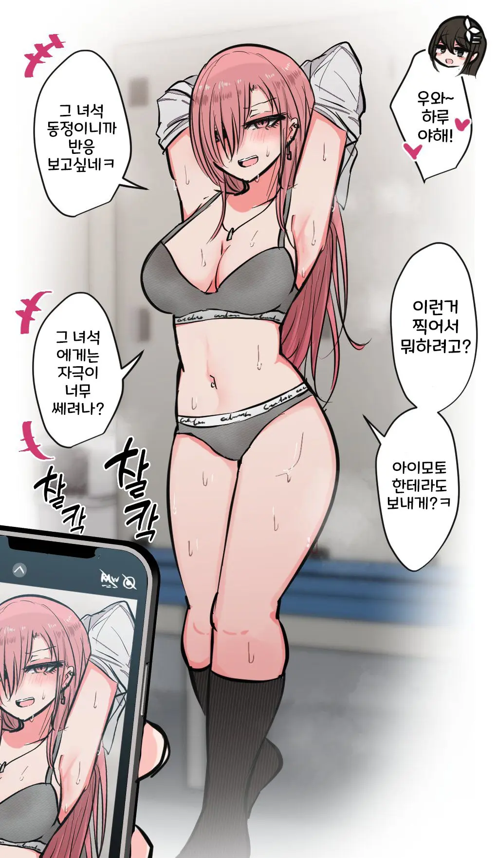 토리모구라 모음