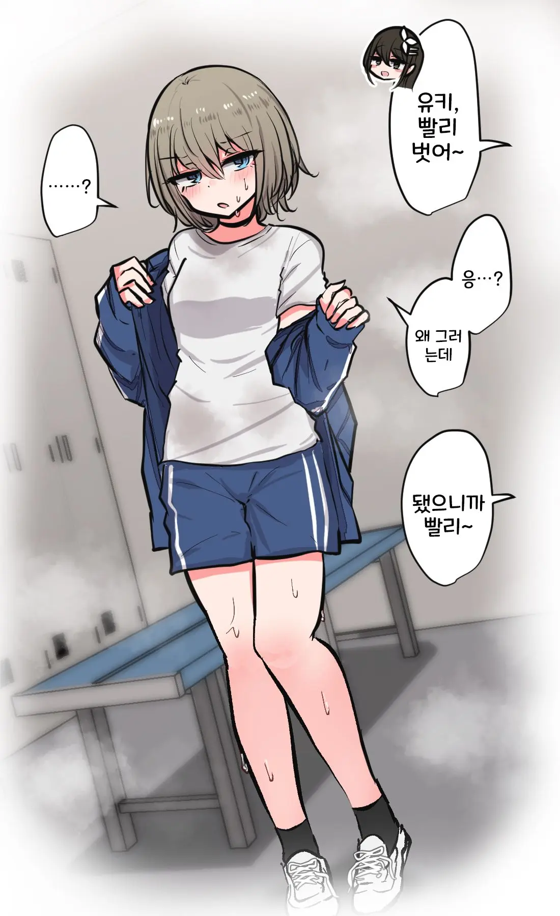 토리모구라 모음