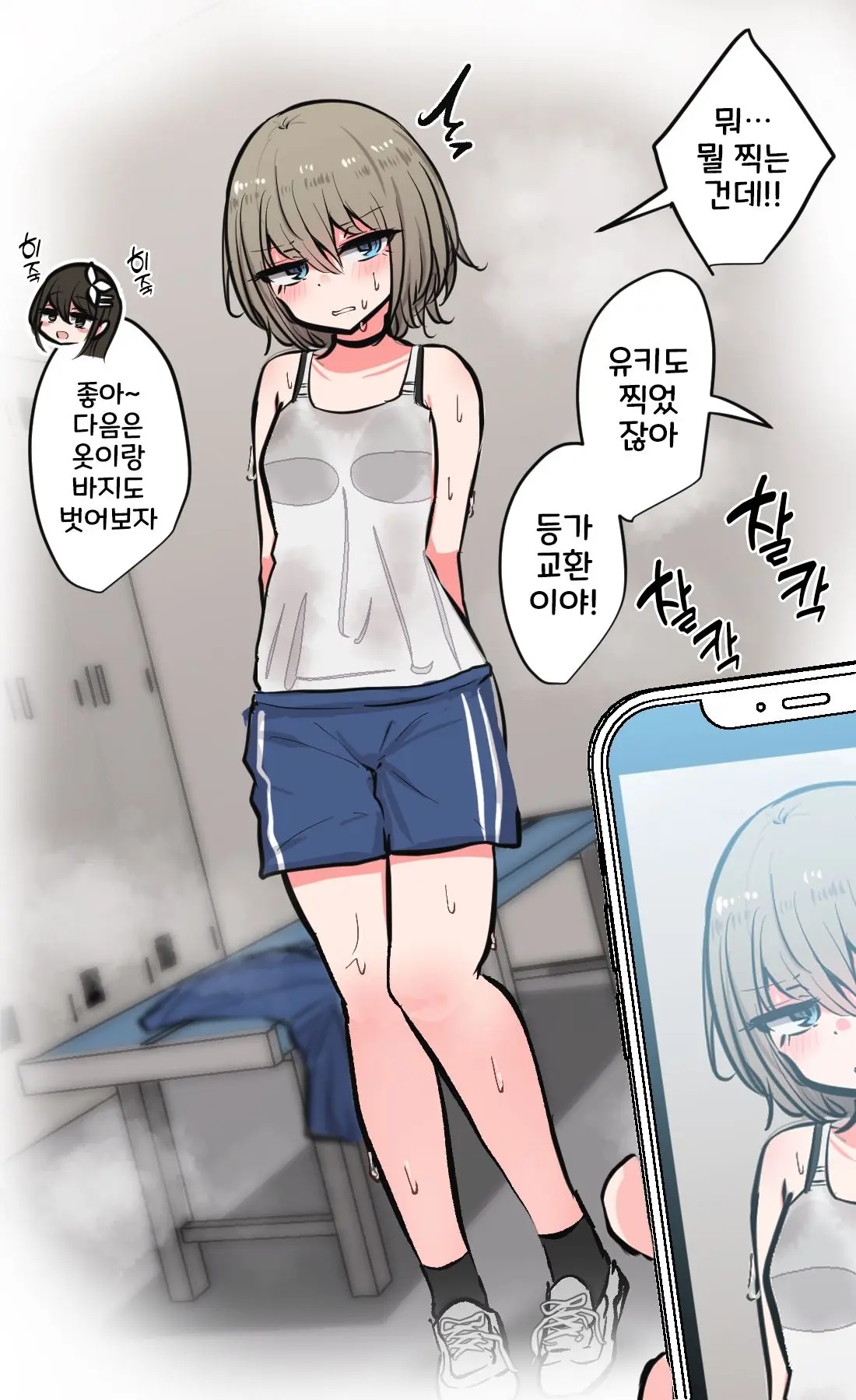 토리모구라 모음