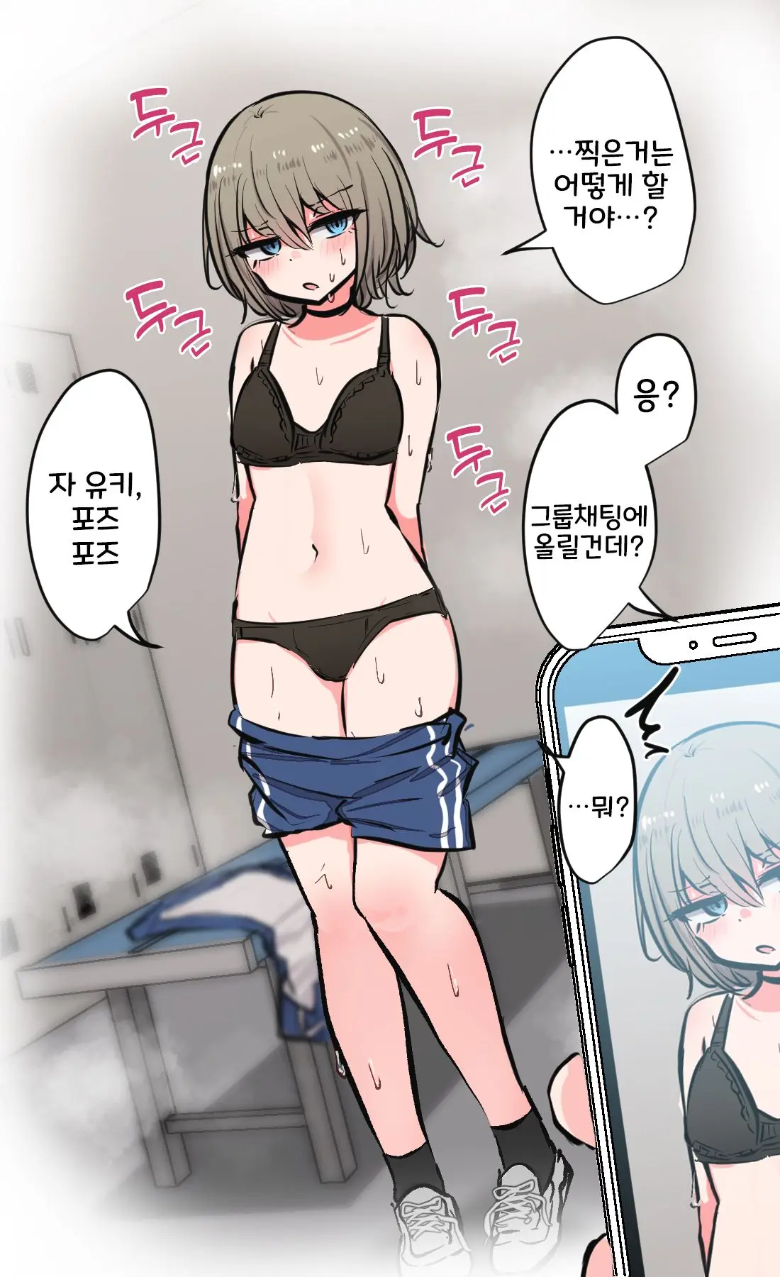 토리모구라 모음