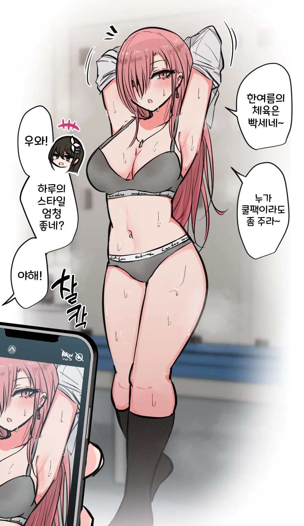 토리모구라 모음
