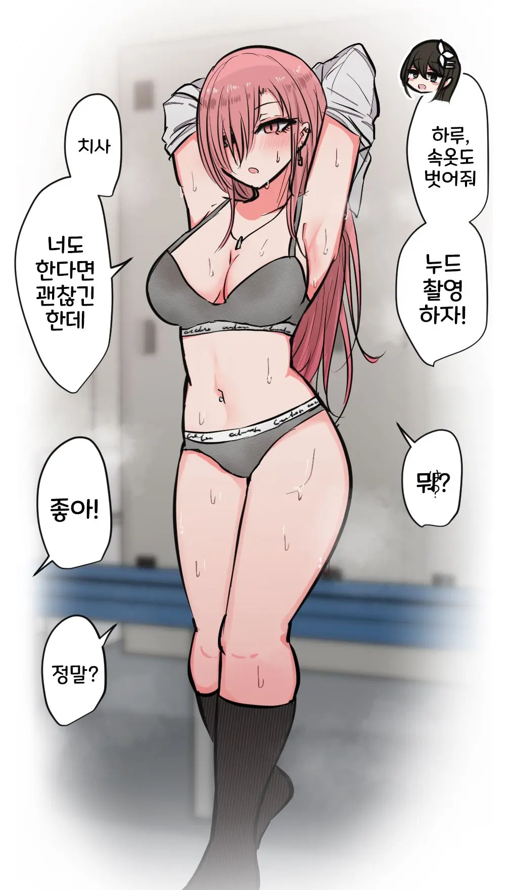 토리모구라 모음