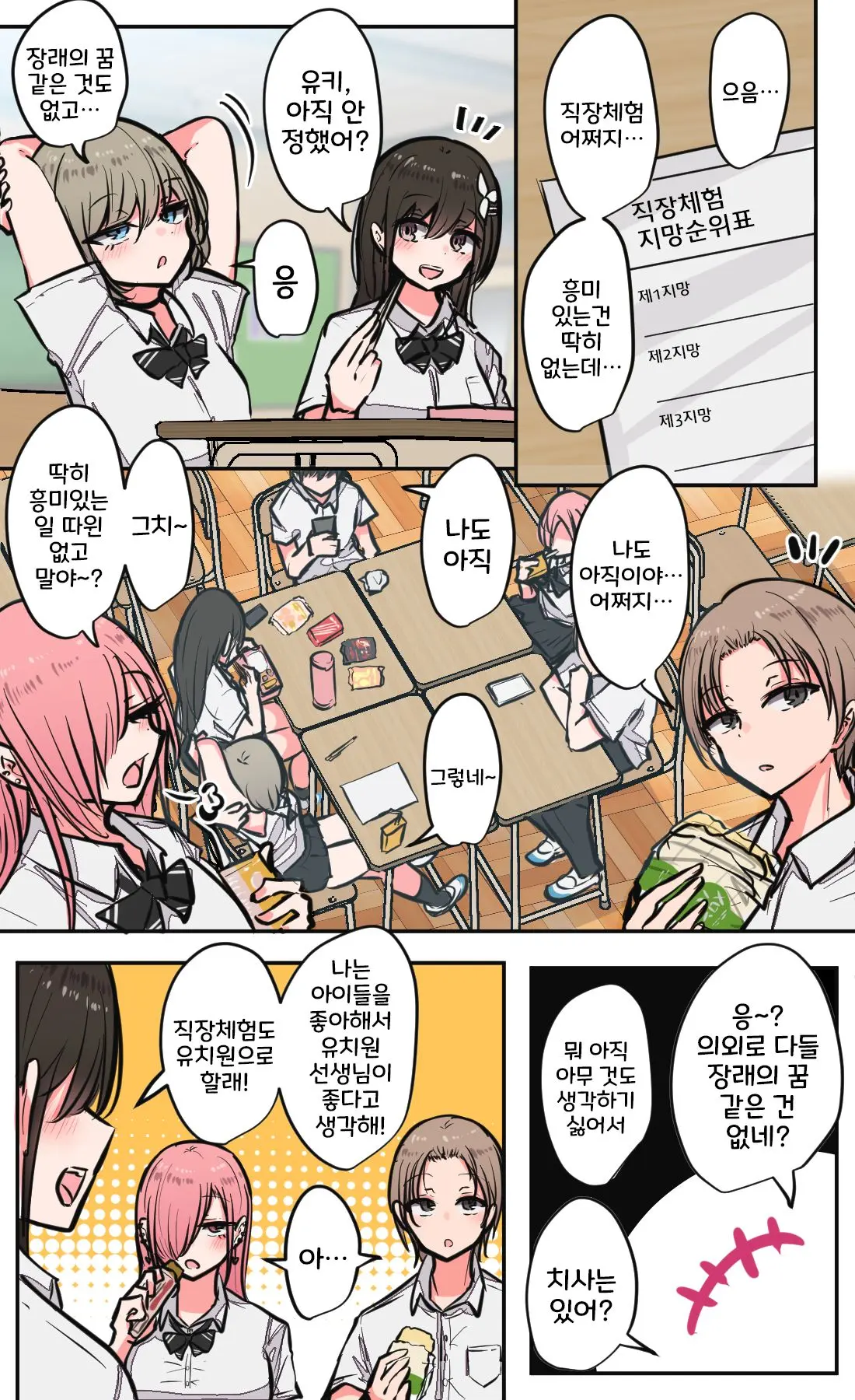 토리모구라 모음