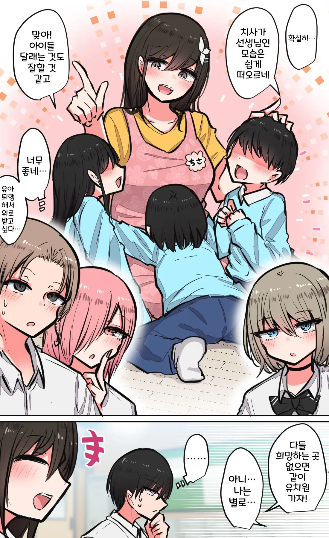 토리모구라 모음