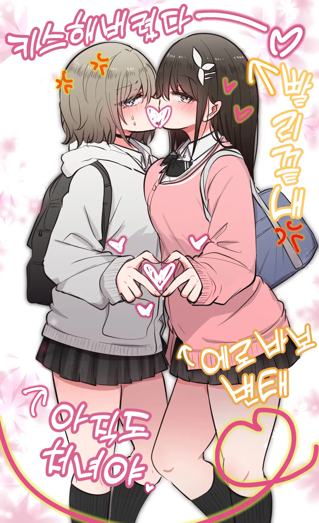 토리모구라 모음